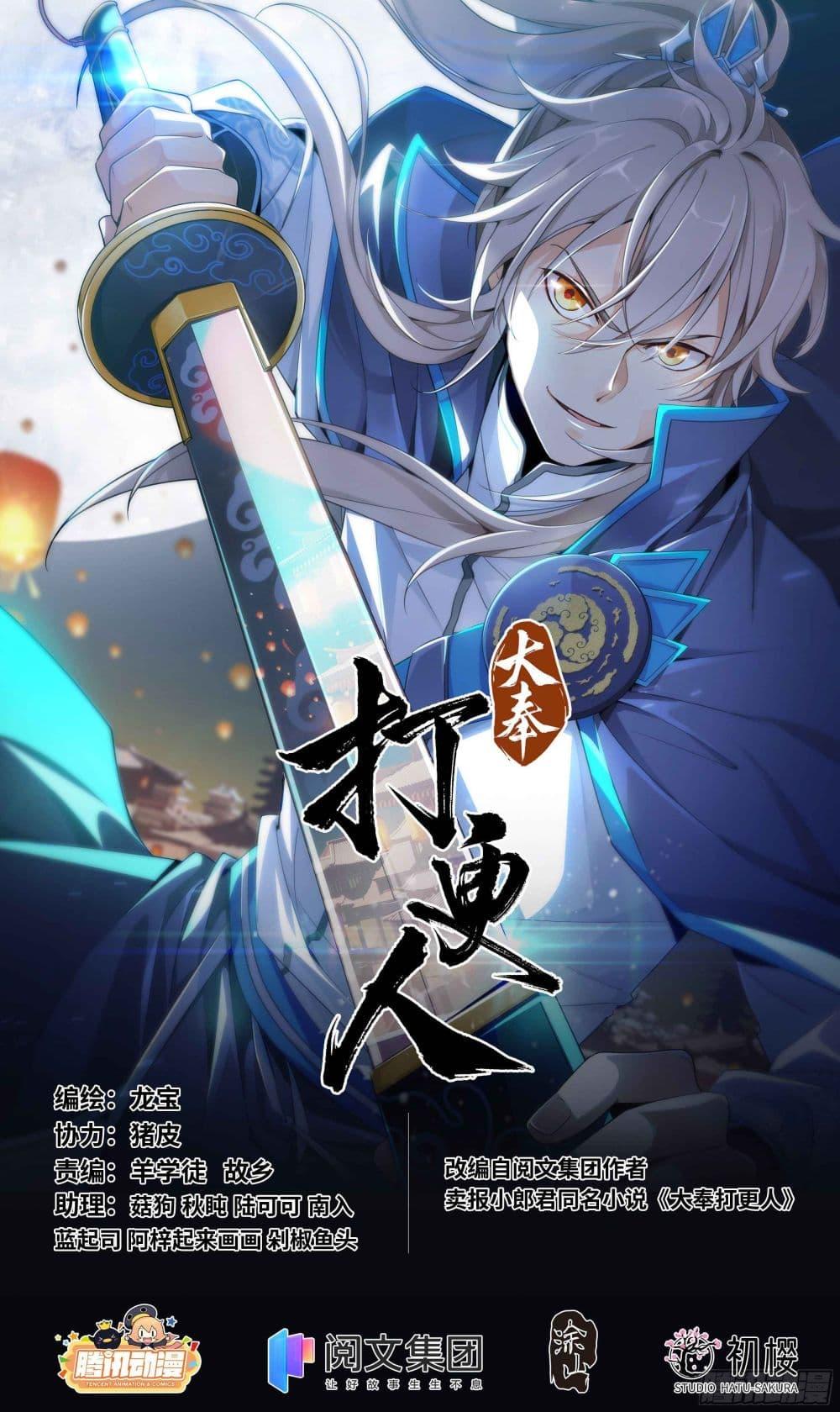 Manga-lc-com อ่านมังงะ อ่านการ์ตูน ออนไลน์ ฟรี Nightwatcher ตอนที่ 1 2 3 4 5 6 7 8 9 10 11 12 13 14 ฟรี ไม่มีโฆษณา Manga-lc - อ่าน มังงะ อ่าน การ์ตูน ออนไลน์ อ่านมังงะ ฟรี