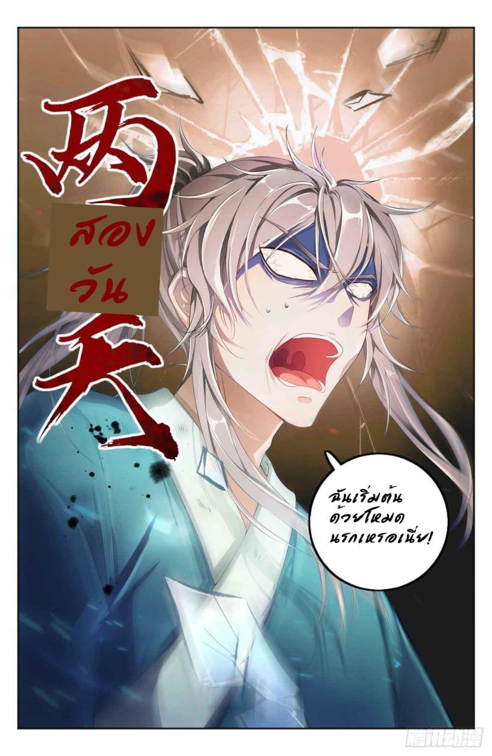 Manga-lc-com อ่านมังงะ อ่านการ์ตูน ออนไลน์ ฟรี Nightwatcher ตอนที่ 1 2 3 4 5 6 7 8 9 10 11 12 13 14 ฟรี ไม่มีโฆษณา Manga-lc - อ่าน มังงะ อ่าน การ์ตูน ออนไลน์ อ่านมังงะ ฟรี