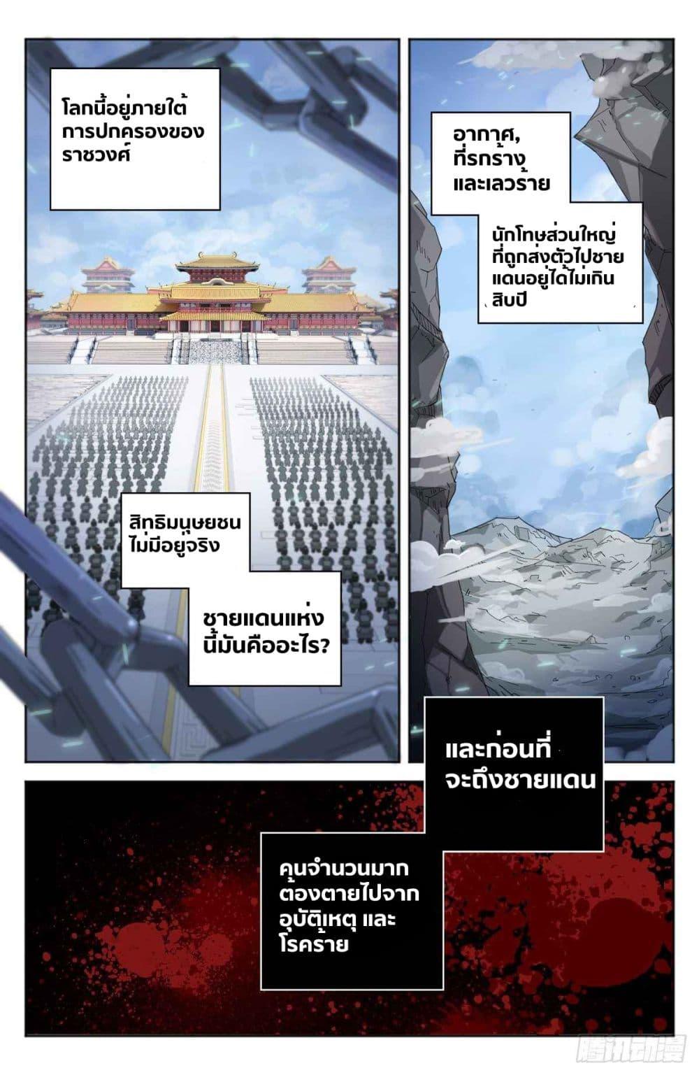 Manga-lc-com อ่านมังงะ อ่านการ์ตูน ออนไลน์ ฟรี Nightwatcher ตอนที่ 1 2 3 4 5 6 7 8 9 10 11 12 13 14 ฟรี ไม่มีโฆษณา Manga-lc - อ่าน มังงะ อ่าน การ์ตูน ออนไลน์ อ่านมังงะ ฟรี