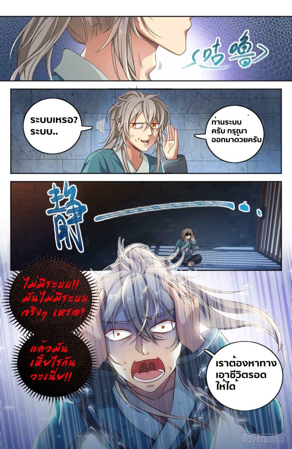 Manga-lc-com อ่านมังงะ อ่านการ์ตูน ออนไลน์ ฟรี Nightwatcher ตอนที่ 1 2 3 4 5 6 7 8 9 10 11 12 13 14 ฟรี ไม่มีโฆษณา Manga-lc - อ่าน มังงะ อ่าน การ์ตูน ออนไลน์ อ่านมังงะ ฟรี