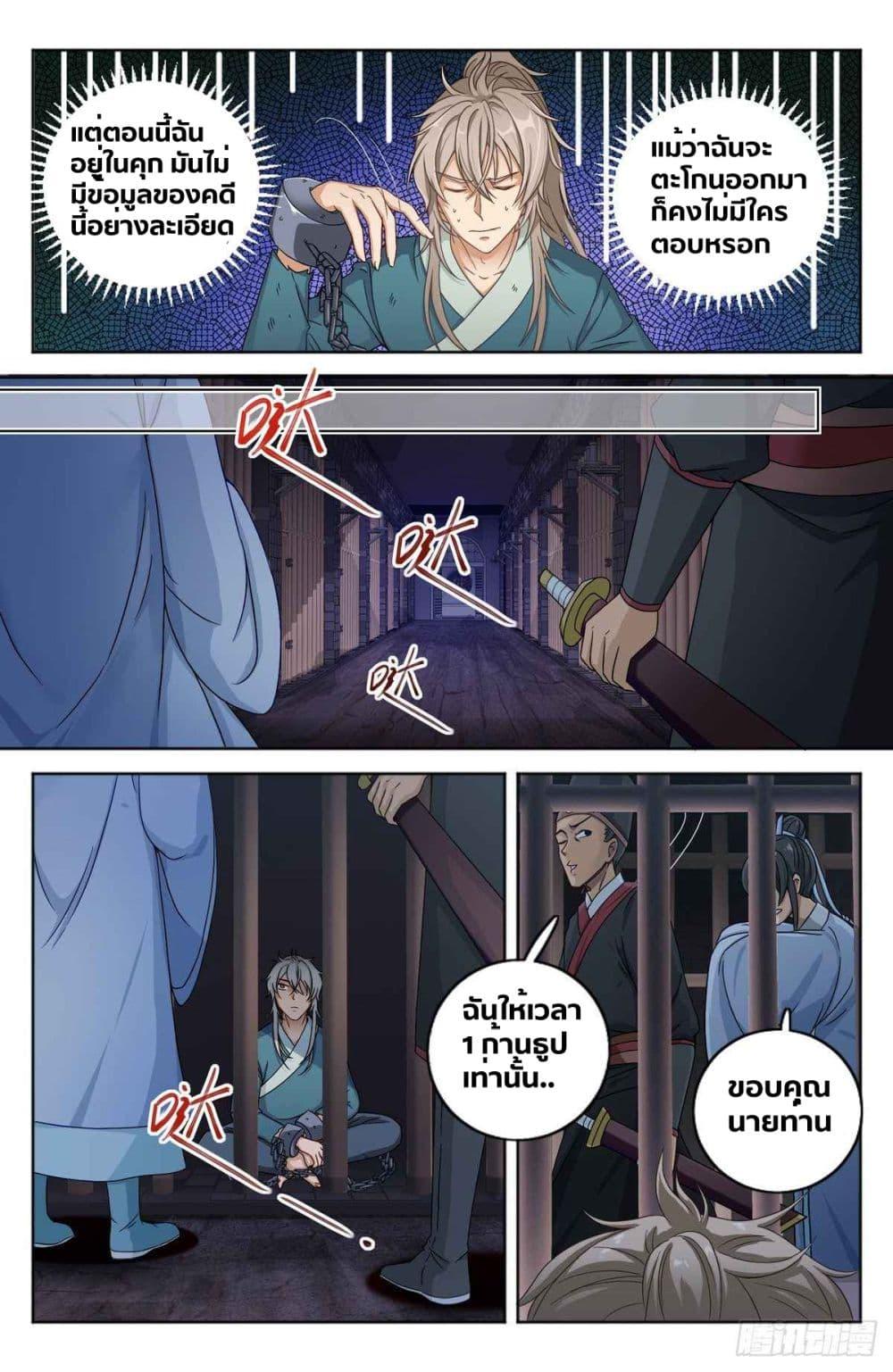 Manga-lc-com อ่านมังงะ อ่านการ์ตูน ออนไลน์ ฟรี Nightwatcher ตอนที่ 1 2 3 4 5 6 7 8 9 10 11 12 13 14 ฟรี ไม่มีโฆษณา Manga-lc - อ่าน มังงะ อ่าน การ์ตูน ออนไลน์ อ่านมังงะ ฟรี