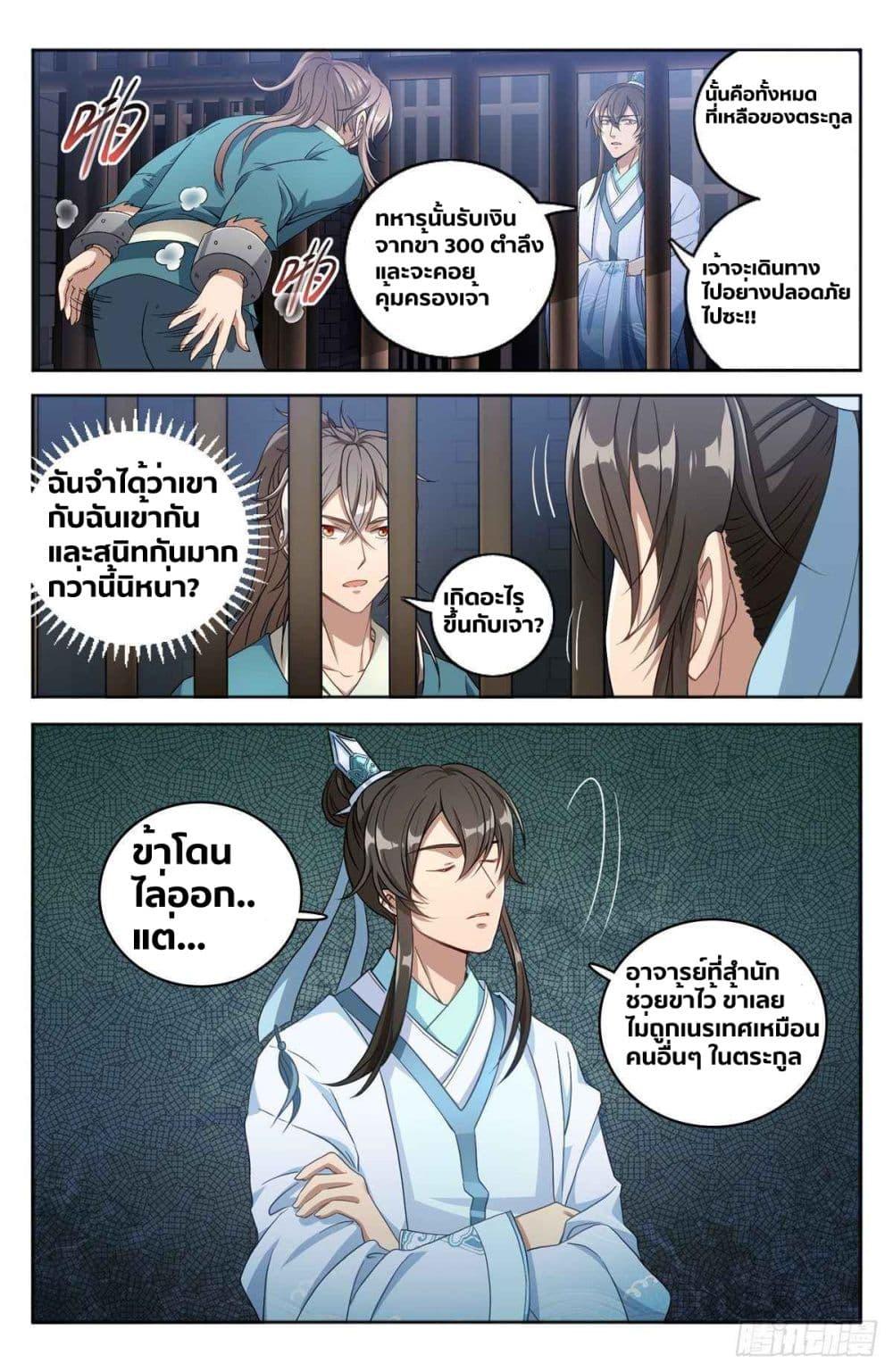 Manga-lc-com อ่านมังงะ อ่านการ์ตูน ออนไลน์ ฟรี Nightwatcher ตอนที่ 1 2 3 4 5 6 7 8 9 10 11 12 13 14 ฟรี ไม่มีโฆษณา Manga-lc - อ่าน มังงะ อ่าน การ์ตูน ออนไลน์ อ่านมังงะ ฟรี
