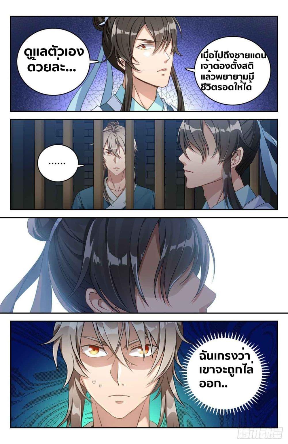 Manga-lc-com อ่านมังงะ อ่านการ์ตูน ออนไลน์ ฟรี Nightwatcher ตอนที่ 1 2 3 4 5 6 7 8 9 10 11 12 13 14 ฟรี ไม่มีโฆษณา Manga-lc - อ่าน มังงะ อ่าน การ์ตูน ออนไลน์ อ่านมังงะ ฟรี