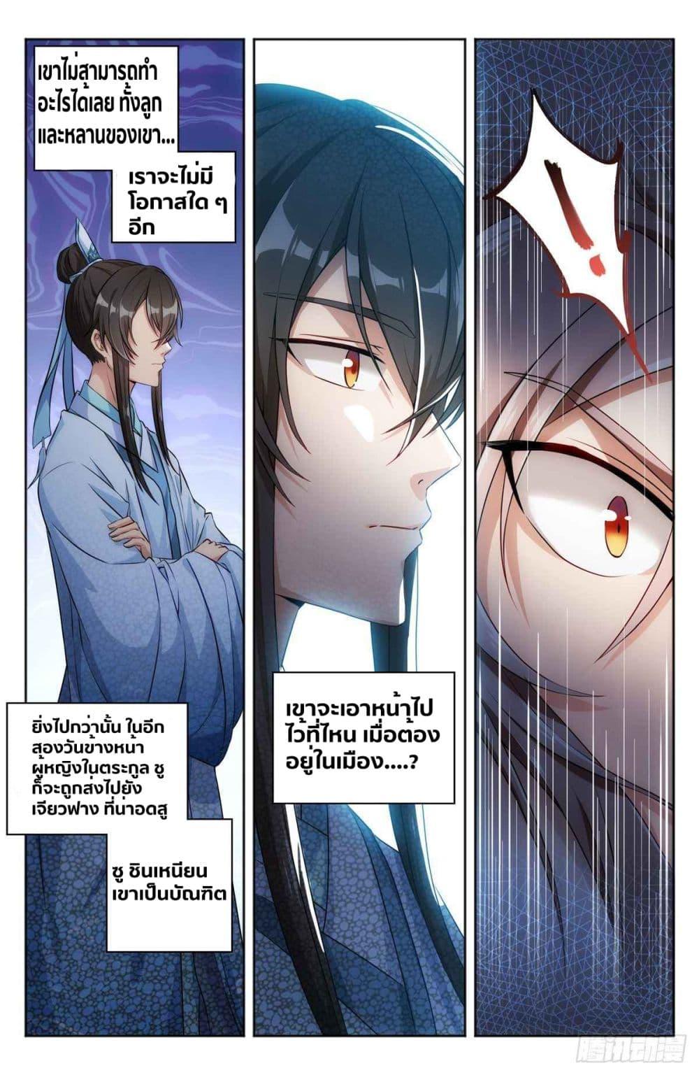 Manga-lc-com อ่านมังงะ อ่านการ์ตูน ออนไลน์ ฟรี Nightwatcher ตอนที่ 1 2 3 4 5 6 7 8 9 10 11 12 13 14 ฟรี ไม่มีโฆษณา Manga-lc - อ่าน มังงะ อ่าน การ์ตูน ออนไลน์ อ่านมังงะ ฟรี