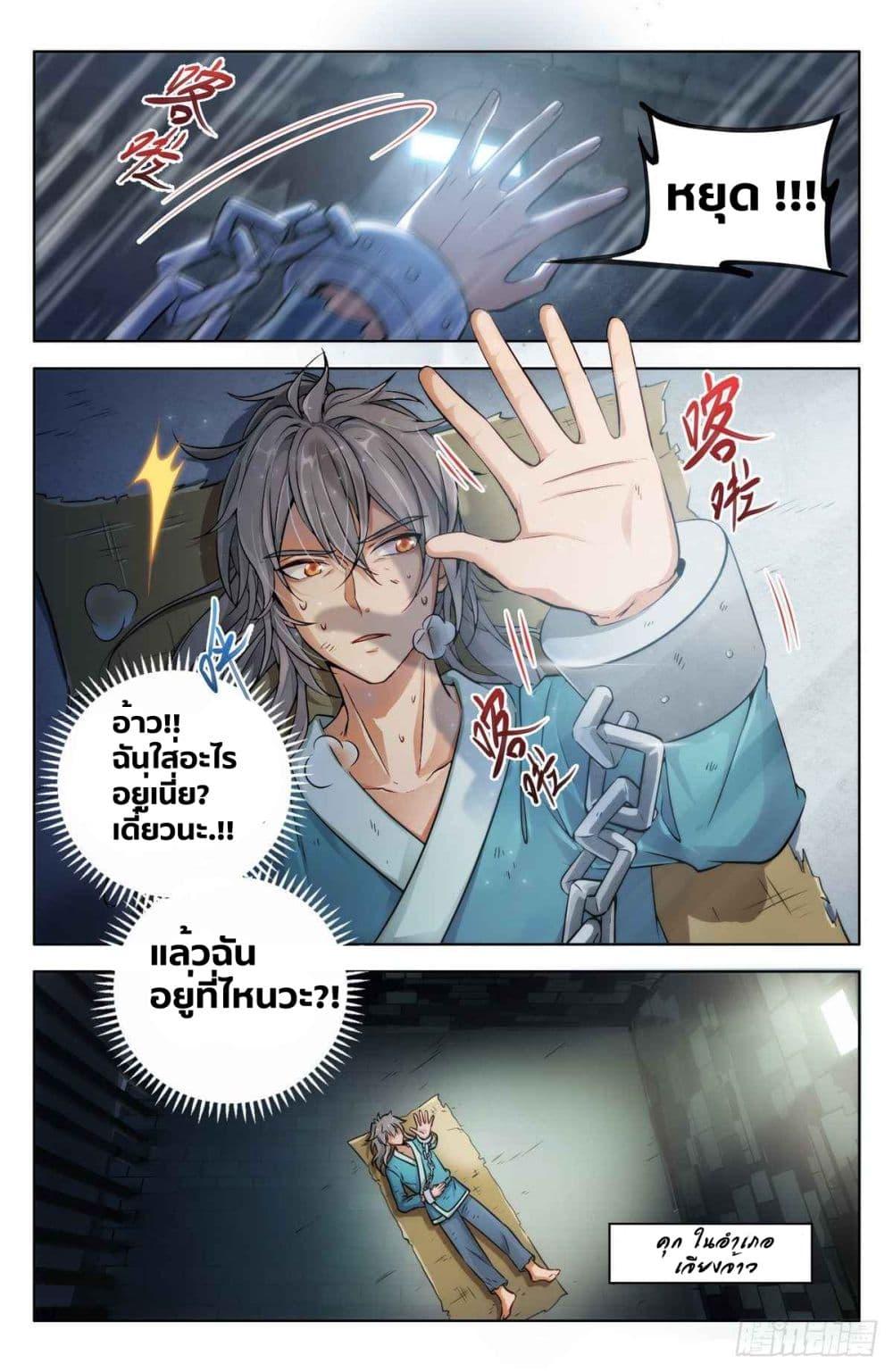 Manga-lc-com อ่านมังงะ อ่านการ์ตูน ออนไลน์ ฟรี Nightwatcher ตอนที่ 1 2 3 4 5 6 7 8 9 10 11 12 13 14 ฟรี ไม่มีโฆษณา Manga-lc - อ่าน มังงะ อ่าน การ์ตูน ออนไลน์ อ่านมังงะ ฟรี