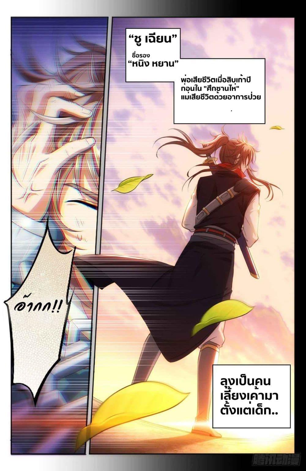 Manga-lc-com อ่านมังงะ อ่านการ์ตูน ออนไลน์ ฟรี Nightwatcher ตอนที่ 1 2 3 4 5 6 7 8 9 10 11 12 13 14 ฟรี ไม่มีโฆษณา Manga-lc - อ่าน มังงะ อ่าน การ์ตูน ออนไลน์ อ่านมังงะ ฟรี