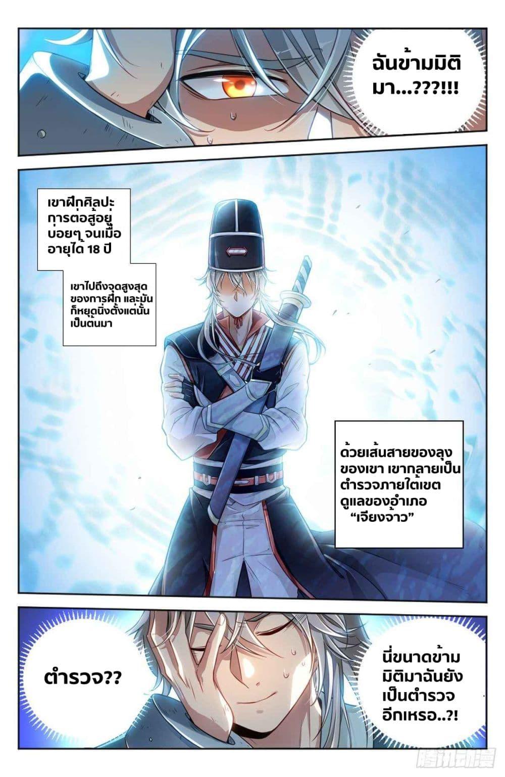 Manga-lc-com อ่านมังงะ อ่านการ์ตูน ออนไลน์ ฟรี Nightwatcher ตอนที่ 1 2 3 4 5 6 7 8 9 10 11 12 13 14 ฟรี ไม่มีโฆษณา Manga-lc - อ่าน มังงะ อ่าน การ์ตูน ออนไลน์ อ่านมังงะ ฟรี