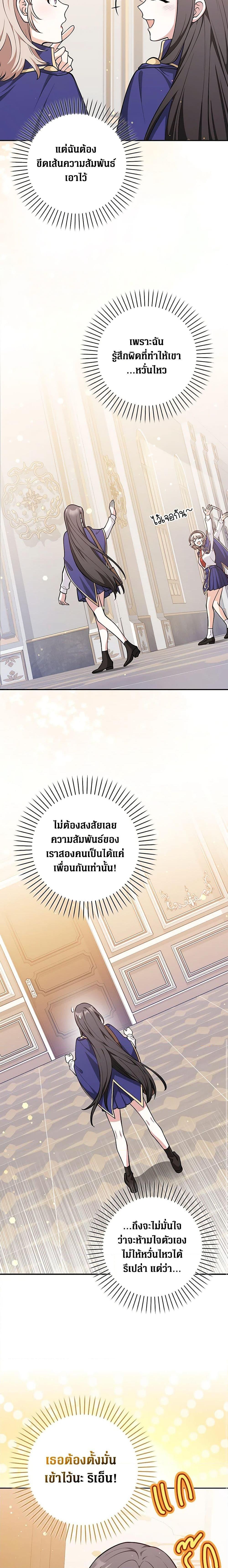 Manga-lc-com อ่านมังงะ อ่านการ์ตูน ออนไลน์ ฟรี Friends Shouldn’t Act This Way ตอนที่ 1 2 3 4 5 6 7 8 9 10 11 12 13 14 ฟรี ไม่มีโฆษณา Manga-lc - อ่าน มังงะ อ่าน การ์ตูน ออนไลน์ อ่านมังงะ ฟรี