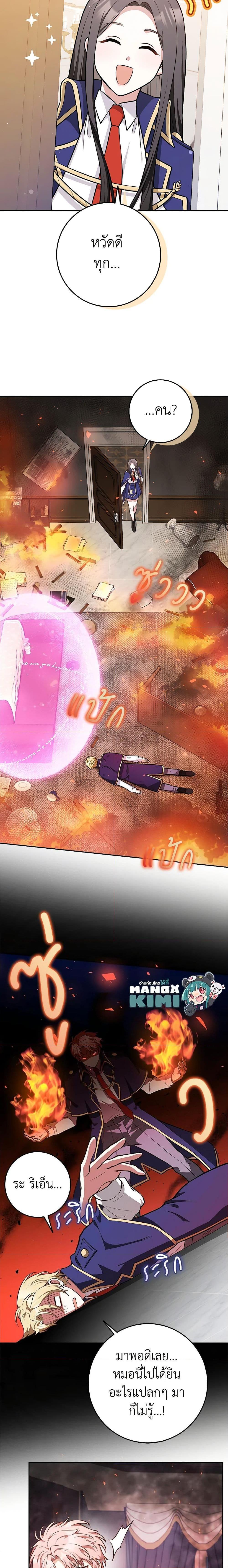 Manga-lc-com อ่านมังงะ อ่านการ์ตูน ออนไลน์ ฟรี Friends Shouldn’t Act This Way ตอนที่ 1 2 3 4 5 6 7 8 9 10 11 12 13 14 ฟรี ไม่มีโฆษณา Manga-lc - อ่าน มังงะ อ่าน การ์ตูน ออนไลน์ อ่านมังงะ ฟรี