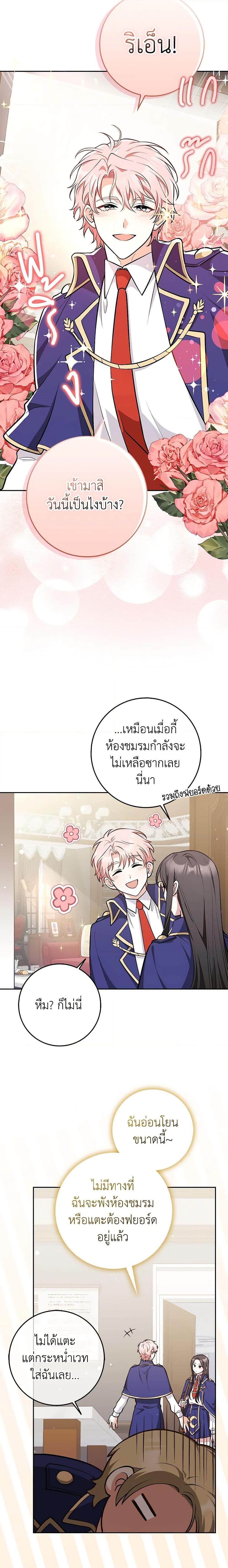 Manga-lc-com อ่านมังงะ อ่านการ์ตูน ออนไลน์ ฟรี Friends Shouldn’t Act This Way ตอนที่ 1 2 3 4 5 6 7 8 9 10 11 12 13 14 ฟรี ไม่มีโฆษณา Manga-lc - อ่าน มังงะ อ่าน การ์ตูน ออนไลน์ อ่านมังงะ ฟรี