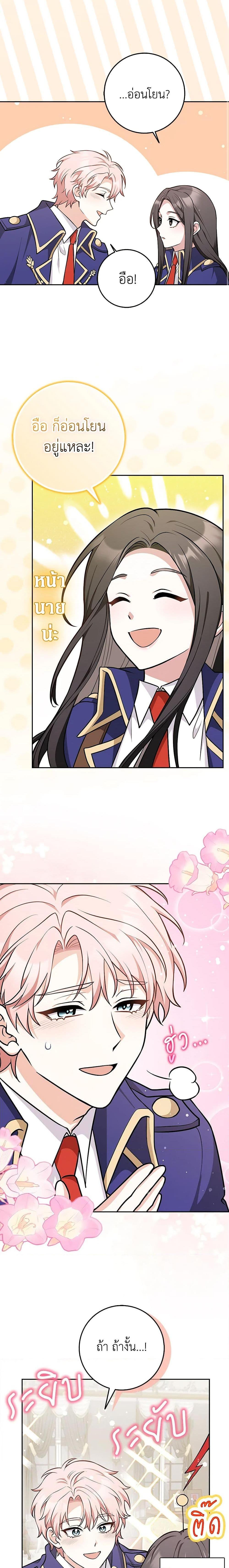 Manga-lc-com อ่านมังงะ อ่านการ์ตูน ออนไลน์ ฟรี Friends Shouldn’t Act This Way ตอนที่ 1 2 3 4 5 6 7 8 9 10 11 12 13 14 ฟรี ไม่มีโฆษณา Manga-lc - อ่าน มังงะ อ่าน การ์ตูน ออนไลน์ อ่านมังงะ ฟรี