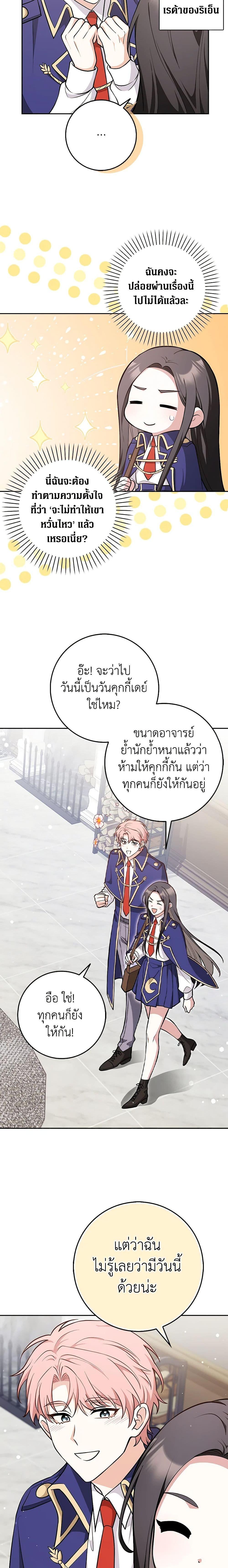 Manga-lc-com อ่านมังงะ อ่านการ์ตูน ออนไลน์ ฟรี Friends Shouldn’t Act This Way ตอนที่ 1 2 3 4 5 6 7 8 9 10 11 12 13 14 ฟรี ไม่มีโฆษณา Manga-lc - อ่าน มังงะ อ่าน การ์ตูน ออนไลน์ อ่านมังงะ ฟรี
