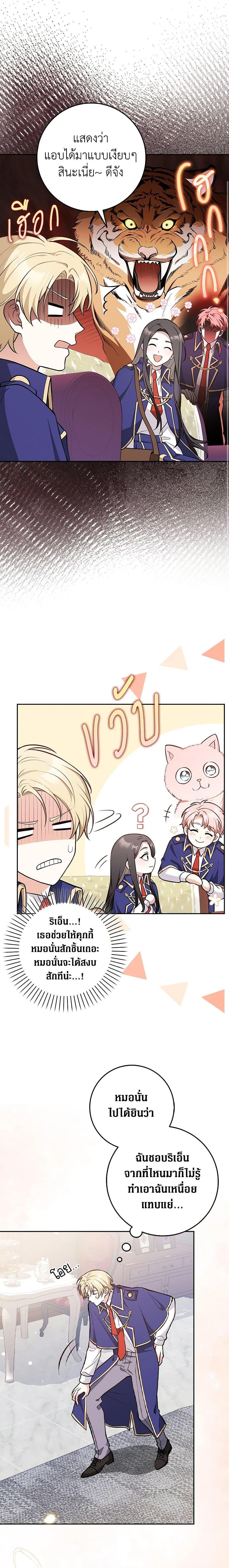 Manga-lc-com อ่านมังงะ อ่านการ์ตูน ออนไลน์ ฟรี Friends Shouldn’t Act This Way ตอนที่ 1 2 3 4 5 6 7 8 9 10 11 12 13 14 ฟรี ไม่มีโฆษณา Manga-lc - อ่าน มังงะ อ่าน การ์ตูน ออนไลน์ อ่านมังงะ ฟรี