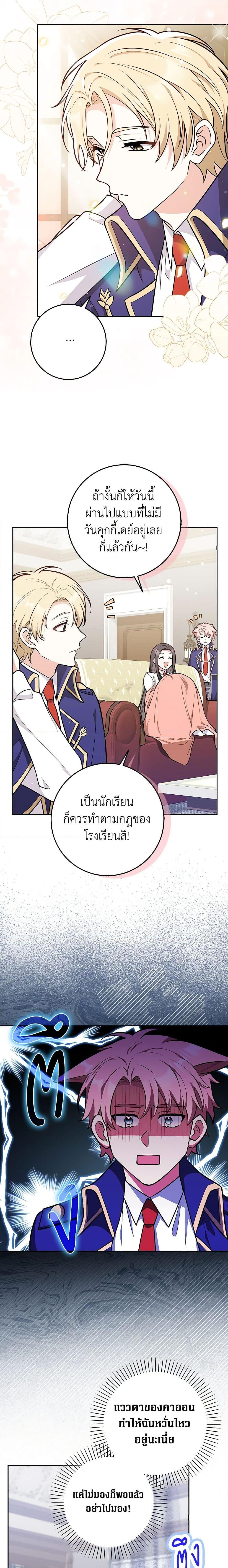 Manga-lc-com อ่านมังงะ อ่านการ์ตูน ออนไลน์ ฟรี Friends Shouldn’t Act This Way ตอนที่ 1 2 3 4 5 6 7 8 9 10 11 12 13 14 ฟรี ไม่มีโฆษณา Manga-lc - อ่าน มังงะ อ่าน การ์ตูน ออนไลน์ อ่านมังงะ ฟรี