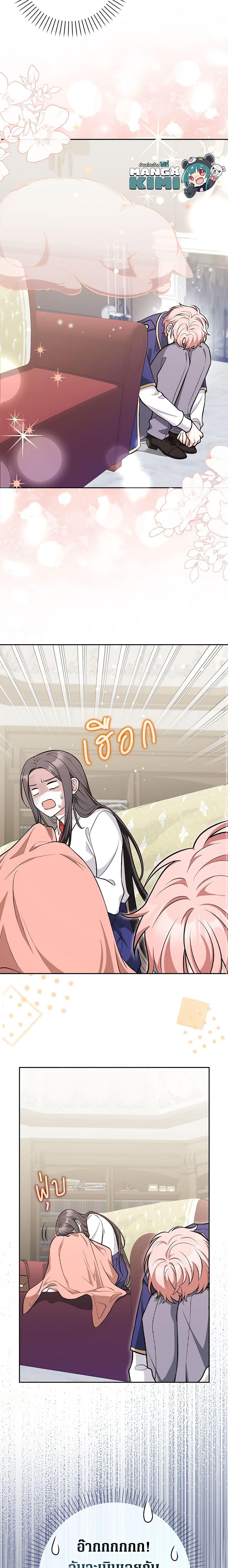 Manga-lc-com อ่านมังงะ อ่านการ์ตูน ออนไลน์ ฟรี Friends Shouldn’t Act This Way ตอนที่ 1 2 3 4 5 6 7 8 9 10 11 12 13 14 ฟรี ไม่มีโฆษณา Manga-lc - อ่าน มังงะ อ่าน การ์ตูน ออนไลน์ อ่านมังงะ ฟรี