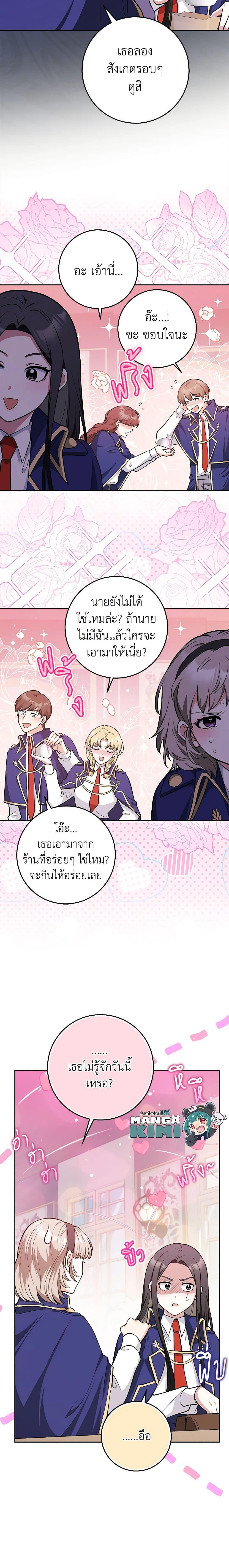 Manga-lc-com อ่านมังงะ อ่านการ์ตูน ออนไลน์ ฟรี Friends Shouldn’t Act This Way ตอนที่ 1 2 3 4 5 6 7 8 9 10 11 12 13 14 ฟรี ไม่มีโฆษณา Manga-lc - อ่าน มังงะ อ่าน การ์ตูน ออนไลน์ อ่านมังงะ ฟรี