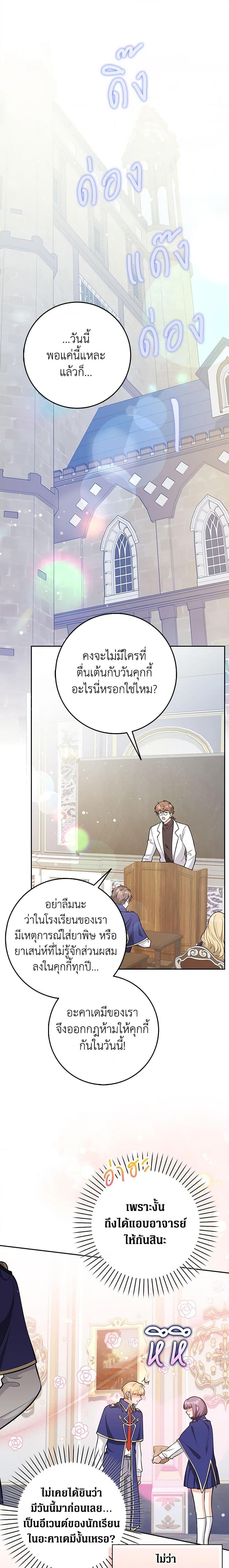 Manga-lc-com อ่านมังงะ อ่านการ์ตูน ออนไลน์ ฟรี Friends Shouldn’t Act This Way ตอนที่ 1 2 3 4 5 6 7 8 9 10 11 12 13 14 ฟรี ไม่มีโฆษณา Manga-lc - อ่าน มังงะ อ่าน การ์ตูน ออนไลน์ อ่านมังงะ ฟรี