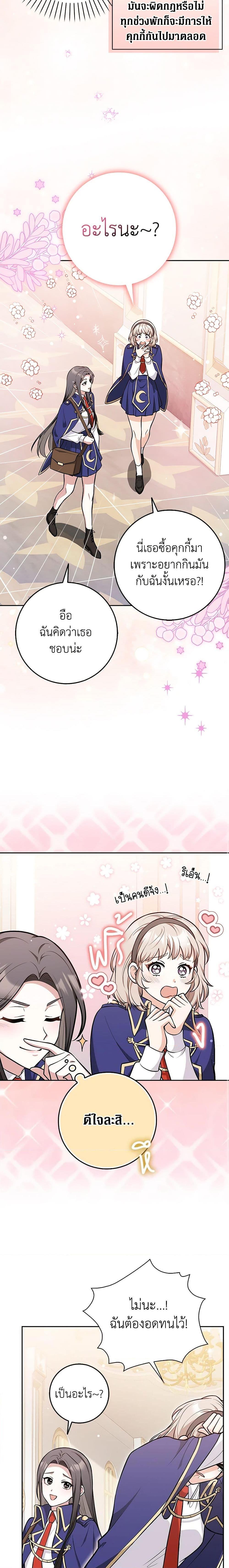 Manga-lc-com อ่านมังงะ อ่านการ์ตูน ออนไลน์ ฟรี Friends Shouldn’t Act This Way ตอนที่ 1 2 3 4 5 6 7 8 9 10 11 12 13 14 ฟรี ไม่มีโฆษณา Manga-lc - อ่าน มังงะ อ่าน การ์ตูน ออนไลน์ อ่านมังงะ ฟรี