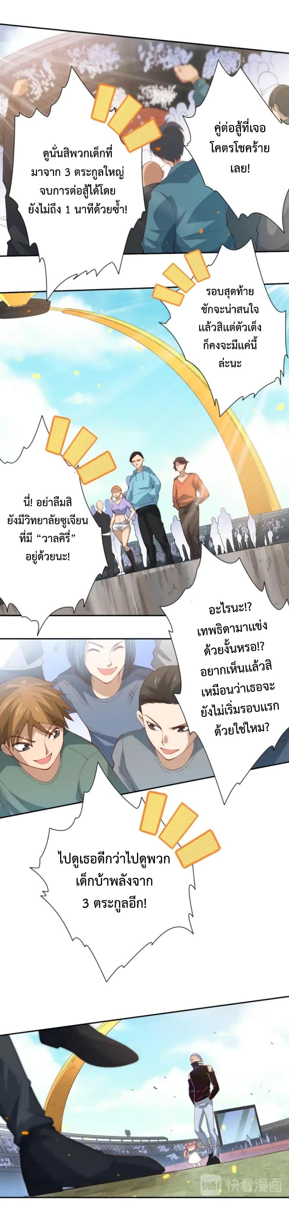 Manga-lc-com อ่านมังงะ อ่านการ์ตูน ออนไลน์ ฟรี ULTIMATE SOLDIER ตอนที่ 1 2 3 4 5 6 7 8 9 10 11 12 13 14 ฟรี ไม่มีโฆษณา Manga-lc - อ่าน มังงะ อ่าน การ์ตูน ออนไลน์ อ่านมังงะ ฟรี