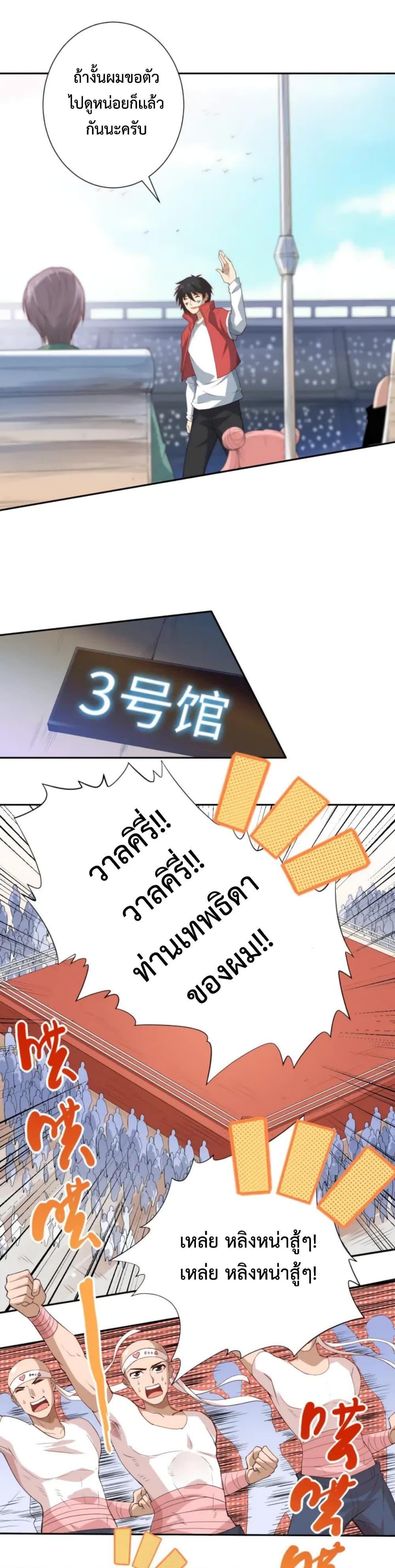 Manga-lc-com อ่านมังงะ อ่านการ์ตูน ออนไลน์ ฟรี ULTIMATE SOLDIER ตอนที่ 1 2 3 4 5 6 7 8 9 10 11 12 13 14 ฟรี ไม่มีโฆษณา Manga-lc - อ่าน มังงะ อ่าน การ์ตูน ออนไลน์ อ่านมังงะ ฟรี