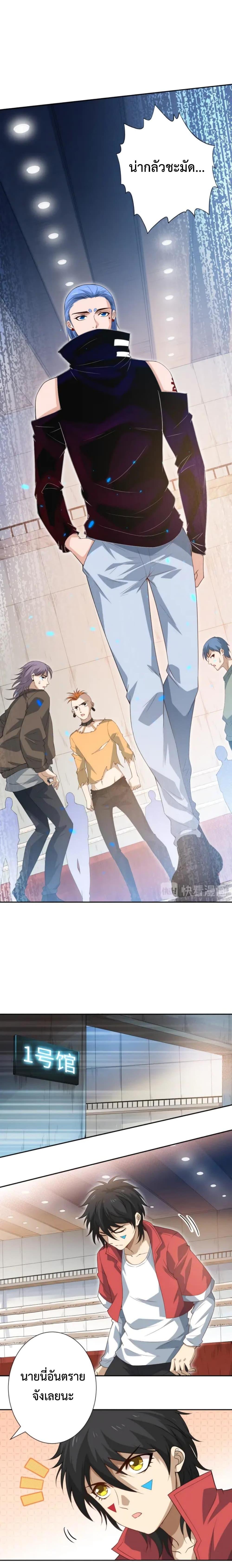 Manga-lc-com อ่านมังงะ อ่านการ์ตูน ออนไลน์ ฟรี ULTIMATE SOLDIER ตอนที่ 1 2 3 4 5 6 7 8 9 10 11 12 13 14 ฟรี ไม่มีโฆษณา Manga-lc - อ่าน มังงะ อ่าน การ์ตูน ออนไลน์ อ่านมังงะ ฟรี