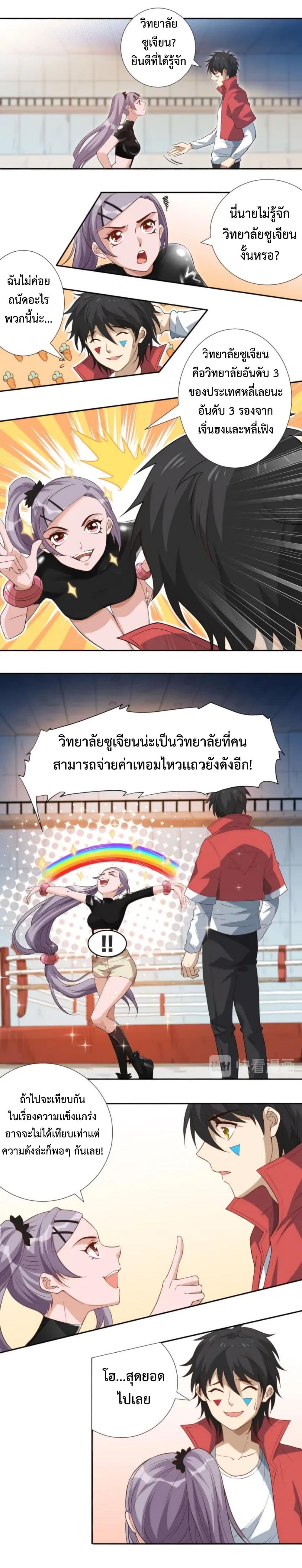 Manga-lc-com อ่านมังงะ อ่านการ์ตูน ออนไลน์ ฟรี ULTIMATE SOLDIER ตอนที่ 1 2 3 4 5 6 7 8 9 10 11 12 13 14 ฟรี ไม่มีโฆษณา Manga-lc - อ่าน มังงะ อ่าน การ์ตูน ออนไลน์ อ่านมังงะ ฟรี