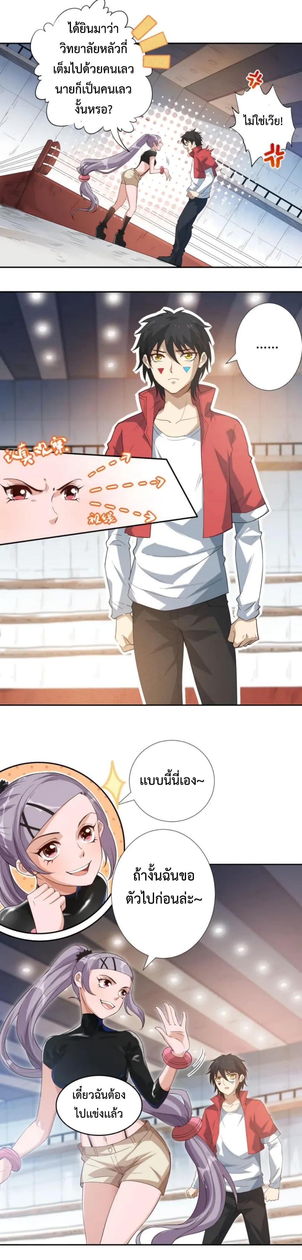 Manga-lc-com อ่านมังงะ อ่านการ์ตูน ออนไลน์ ฟรี ULTIMATE SOLDIER ตอนที่ 1 2 3 4 5 6 7 8 9 10 11 12 13 14 ฟรี ไม่มีโฆษณา Manga-lc - อ่าน มังงะ อ่าน การ์ตูน ออนไลน์ อ่านมังงะ ฟรี