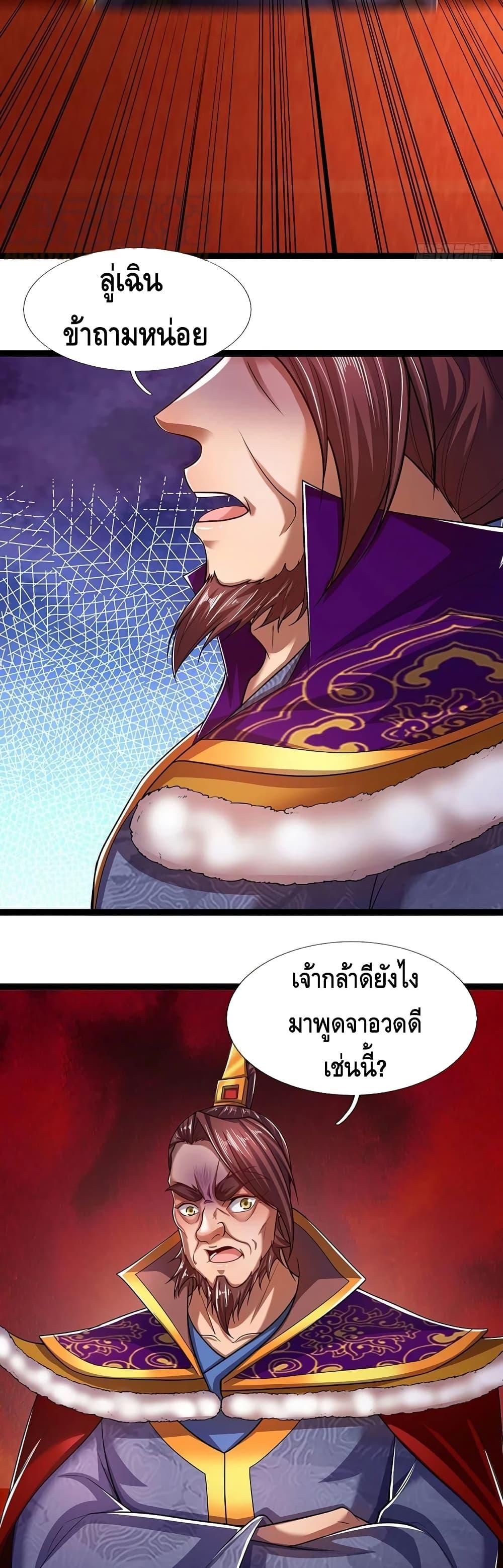 Manga-lc-com อ่านมังงะ อ่านการ์ตูน ออนไลน์ ฟรี Disciples All Over the World ตอนที่ 1 2 3 4 5 6 7 8 9 10 11 12 13 14 ฟรี ไม่มีโฆษณา Manga-lc - อ่าน มังงะ อ่าน การ์ตูน ออนไลน์ อ่านมังงะ ฟรี