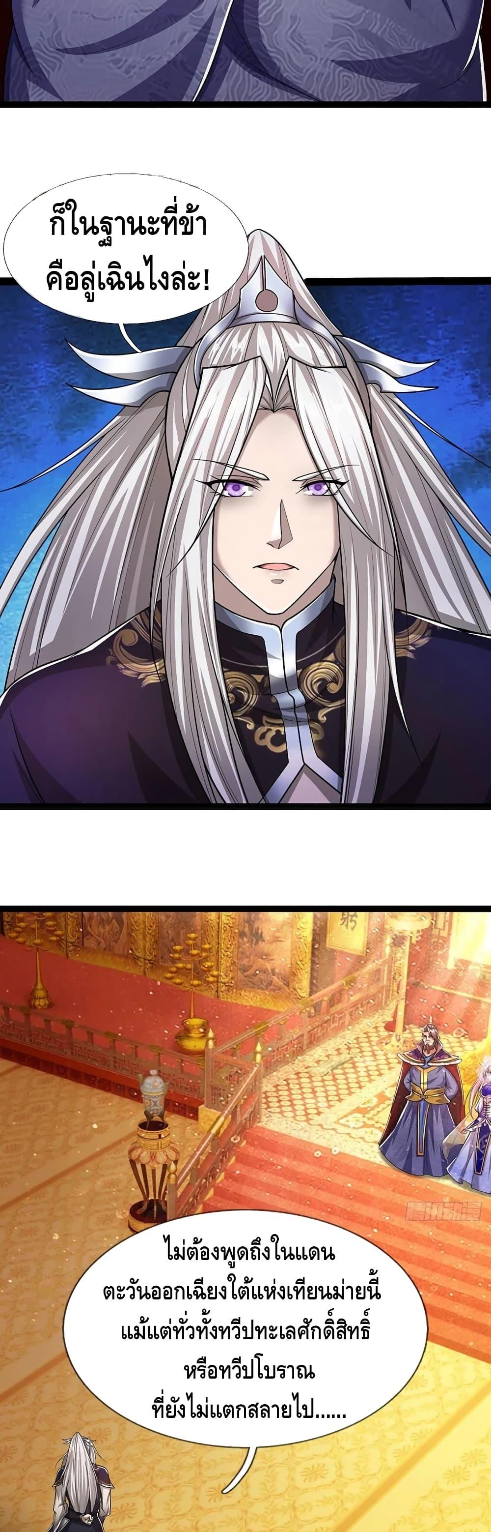 Manga-lc-com อ่านมังงะ อ่านการ์ตูน ออนไลน์ ฟรี Disciples All Over the World ตอนที่ 1 2 3 4 5 6 7 8 9 10 11 12 13 14 ฟรี ไม่มีโฆษณา Manga-lc - อ่าน มังงะ อ่าน การ์ตูน ออนไลน์ อ่านมังงะ ฟรี