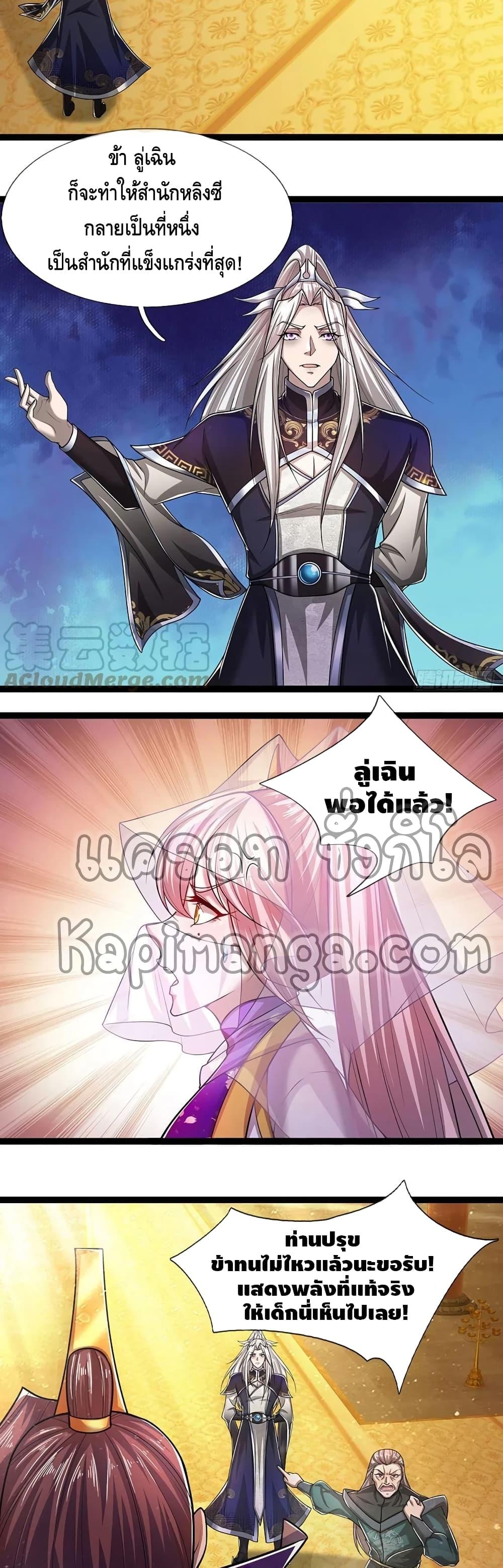 Manga-lc-com อ่านมังงะ อ่านการ์ตูน ออนไลน์ ฟรี Disciples All Over the World ตอนที่ 1 2 3 4 5 6 7 8 9 10 11 12 13 14 ฟรี ไม่มีโฆษณา Manga-lc - อ่าน มังงะ อ่าน การ์ตูน ออนไลน์ อ่านมังงะ ฟรี