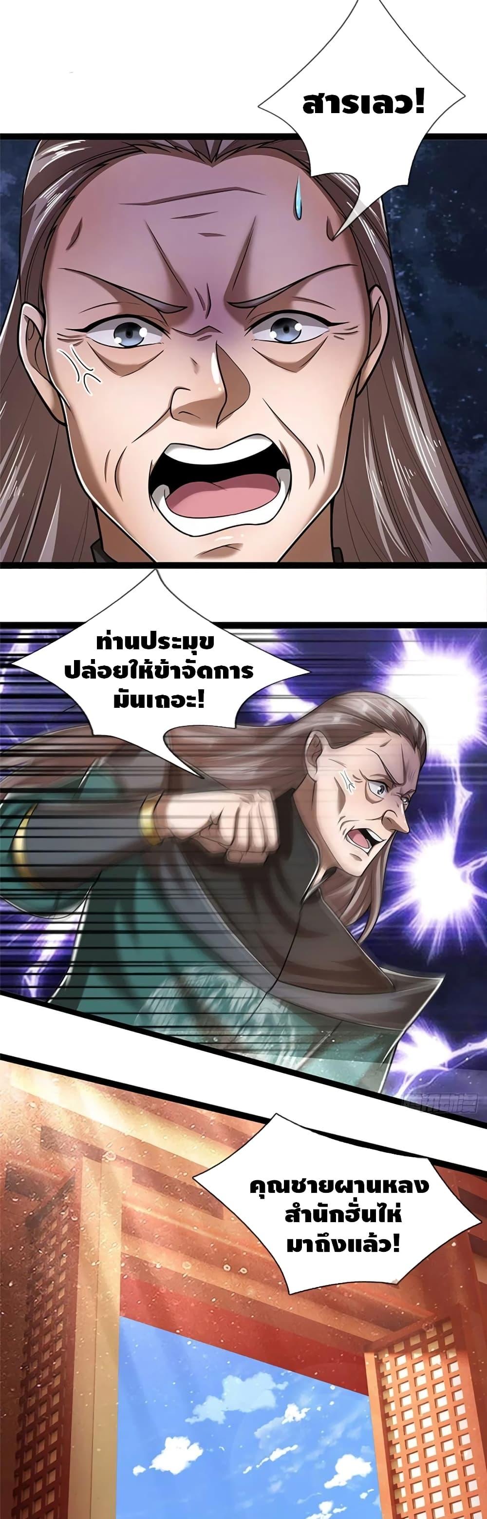 Manga-lc-com อ่านมังงะ อ่านการ์ตูน ออนไลน์ ฟรี Disciples All Over the World ตอนที่ 1 2 3 4 5 6 7 8 9 10 11 12 13 14 ฟรี ไม่มีโฆษณา Manga-lc - อ่าน มังงะ อ่าน การ์ตูน ออนไลน์ อ่านมังงะ ฟรี