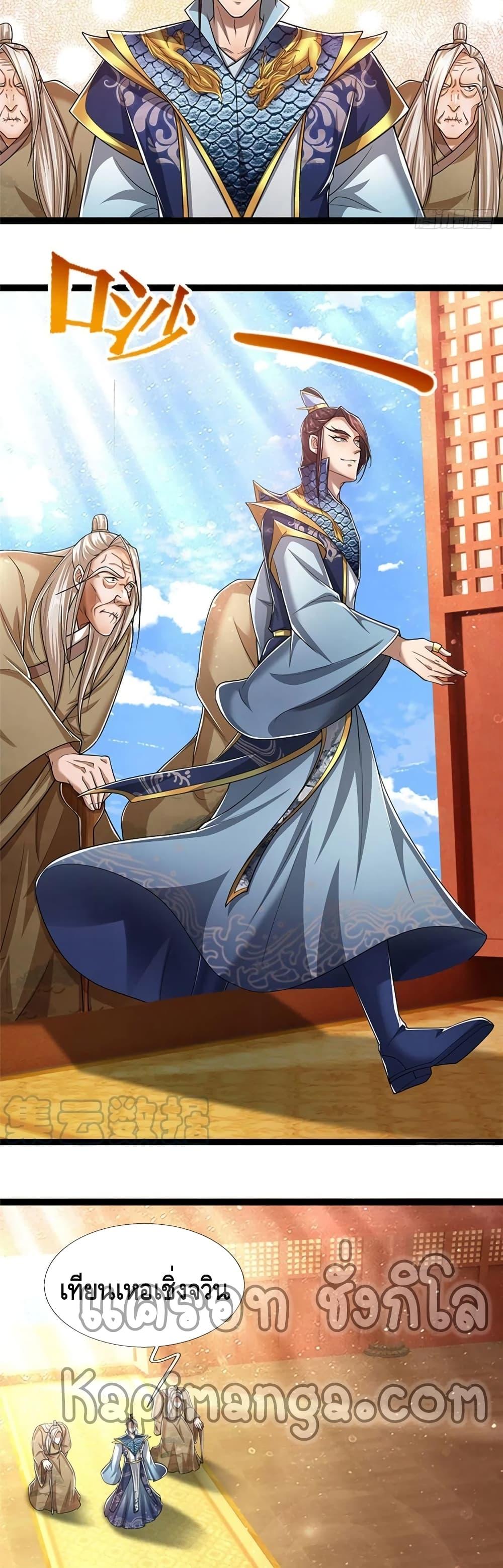 Manga-lc-com อ่านมังงะ อ่านการ์ตูน ออนไลน์ ฟรี Disciples All Over the World ตอนที่ 1 2 3 4 5 6 7 8 9 10 11 12 13 14 ฟรี ไม่มีโฆษณา Manga-lc - อ่าน มังงะ อ่าน การ์ตูน ออนไลน์ อ่านมังงะ ฟรี