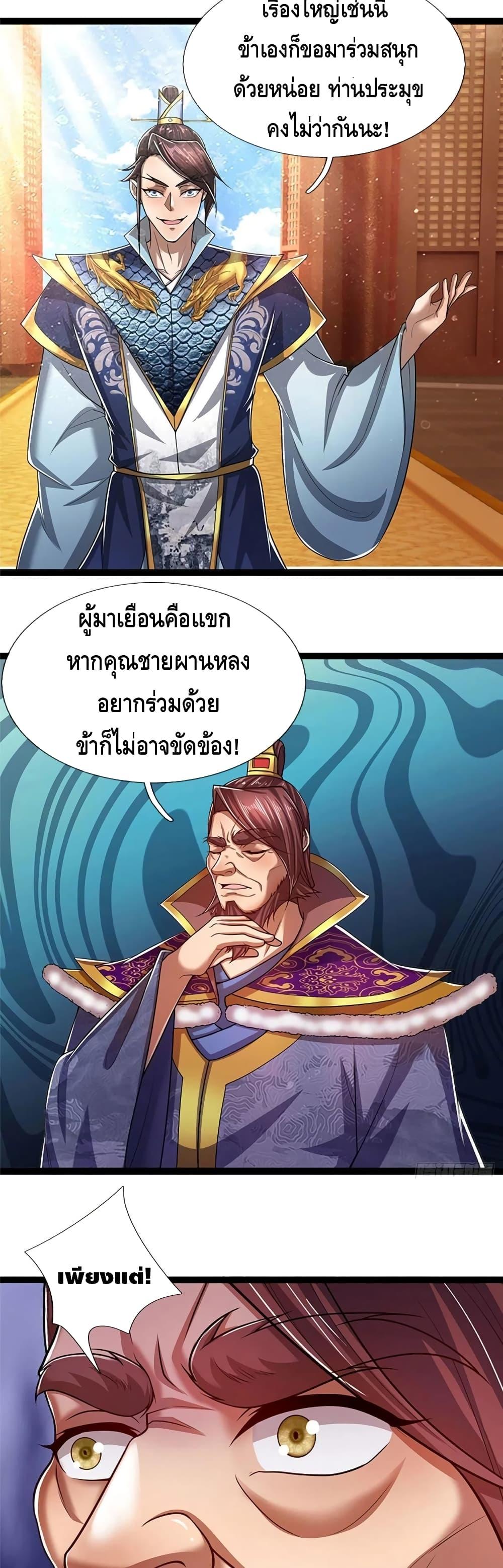 Manga-lc-com อ่านมังงะ อ่านการ์ตูน ออนไลน์ ฟรี Disciples All Over the World ตอนที่ 1 2 3 4 5 6 7 8 9 10 11 12 13 14 ฟรี ไม่มีโฆษณา Manga-lc - อ่าน มังงะ อ่าน การ์ตูน ออนไลน์ อ่านมังงะ ฟรี