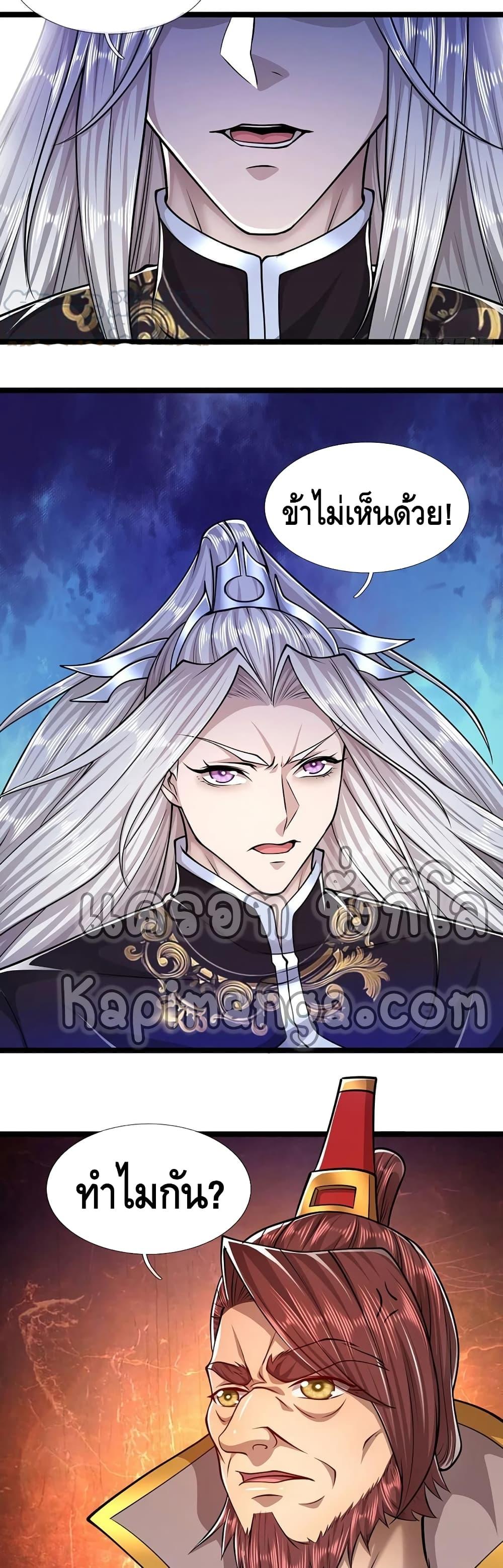 Manga-lc-com อ่านมังงะ อ่านการ์ตูน ออนไลน์ ฟรี Disciples All Over the World ตอนที่ 1 2 3 4 5 6 7 8 9 10 11 12 13 14 ฟรี ไม่มีโฆษณา Manga-lc - อ่าน มังงะ อ่าน การ์ตูน ออนไลน์ อ่านมังงะ ฟรี