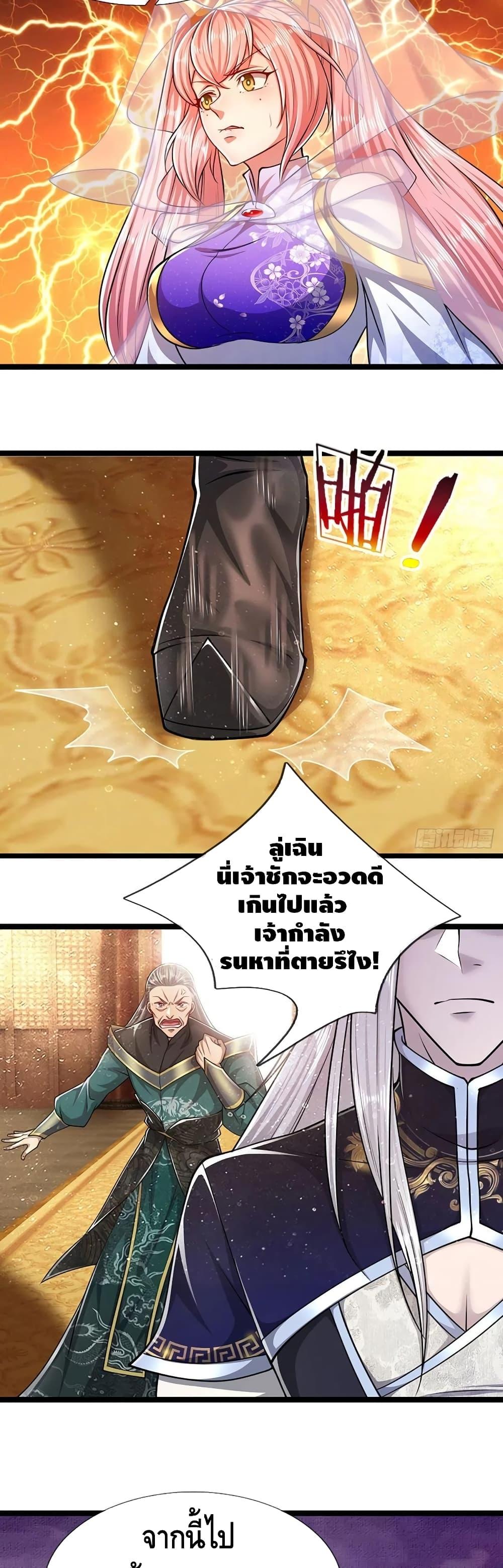 Manga-lc-com อ่านมังงะ อ่านการ์ตูน ออนไลน์ ฟรี Disciples All Over the World ตอนที่ 1 2 3 4 5 6 7 8 9 10 11 12 13 14 ฟรี ไม่มีโฆษณา Manga-lc - อ่าน มังงะ อ่าน การ์ตูน ออนไลน์ อ่านมังงะ ฟรี