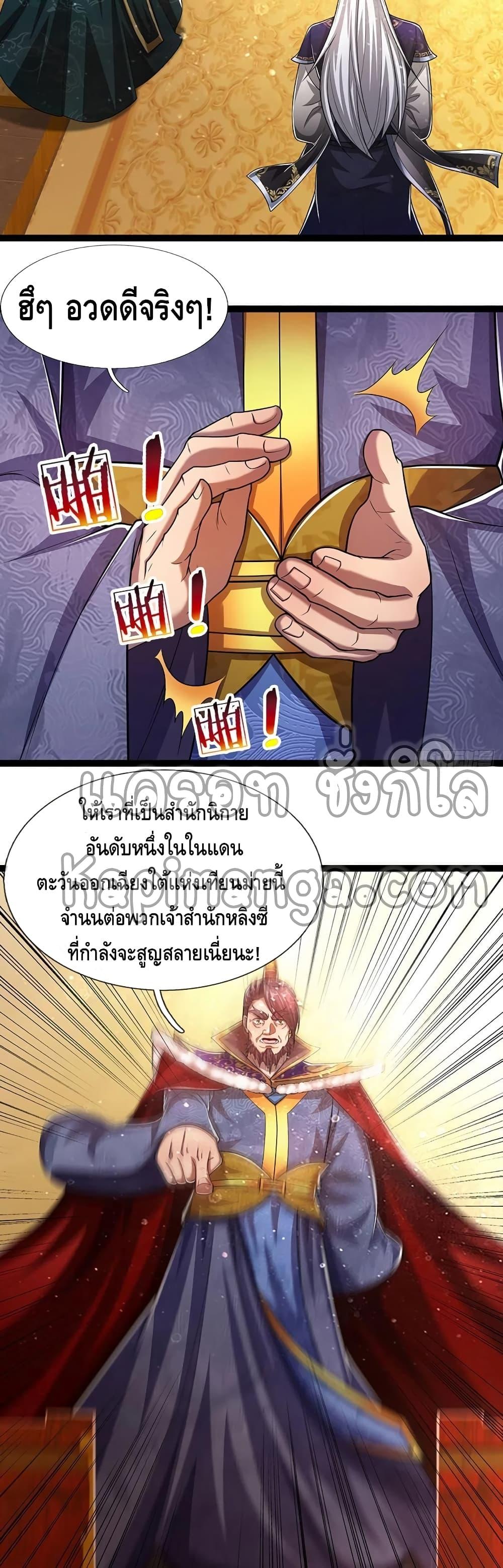 Manga-lc-com อ่านมังงะ อ่านการ์ตูน ออนไลน์ ฟรี Disciples All Over the World ตอนที่ 1 2 3 4 5 6 7 8 9 10 11 12 13 14 ฟรี ไม่มีโฆษณา Manga-lc - อ่าน มังงะ อ่าน การ์ตูน ออนไลน์ อ่านมังงะ ฟรี