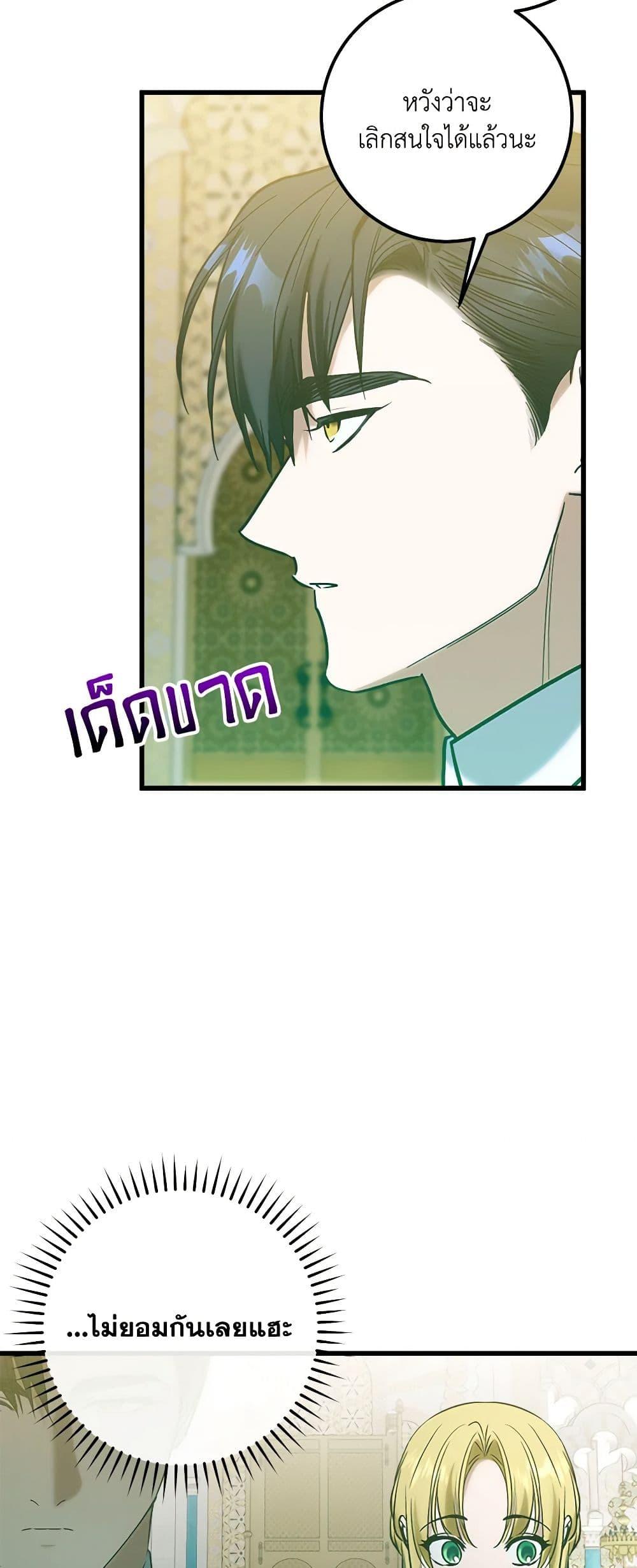 Manga-lc-com อ่านมังงะ อ่านการ์ตูน ออนไลน์ ฟรี Who Knew Dragons Could Be This Cute ตอนที่ 1 2 3 4 5 6 7 8 9 10 11 12 13 14 ฟรี ไม่มีโฆษณา Manga-lc - อ่าน มังงะ อ่าน การ์ตูน ออนไลน์ อ่านมังงะ ฟรี