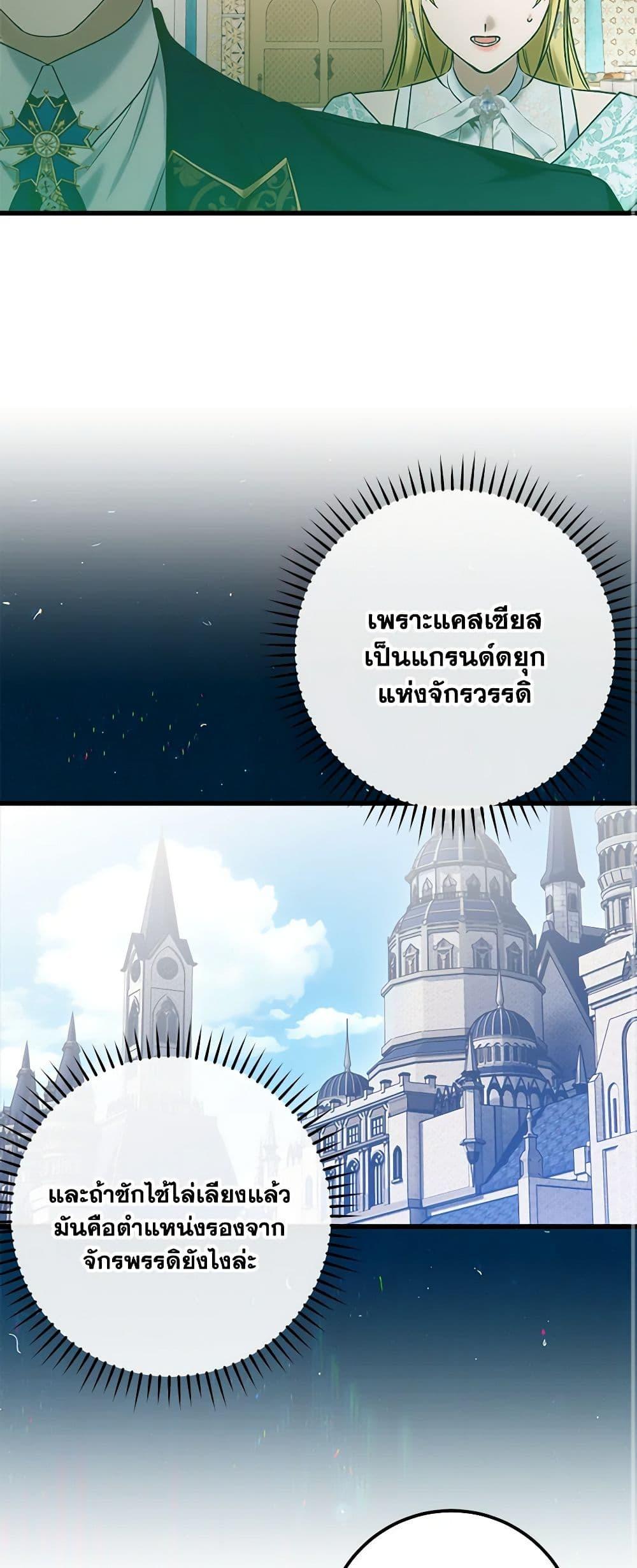 Manga-lc-com อ่านมังงะ อ่านการ์ตูน ออนไลน์ ฟรี Who Knew Dragons Could Be This Cute ตอนที่ 1 2 3 4 5 6 7 8 9 10 11 12 13 14 ฟรี ไม่มีโฆษณา Manga-lc - อ่าน มังงะ อ่าน การ์ตูน ออนไลน์ อ่านมังงะ ฟรี