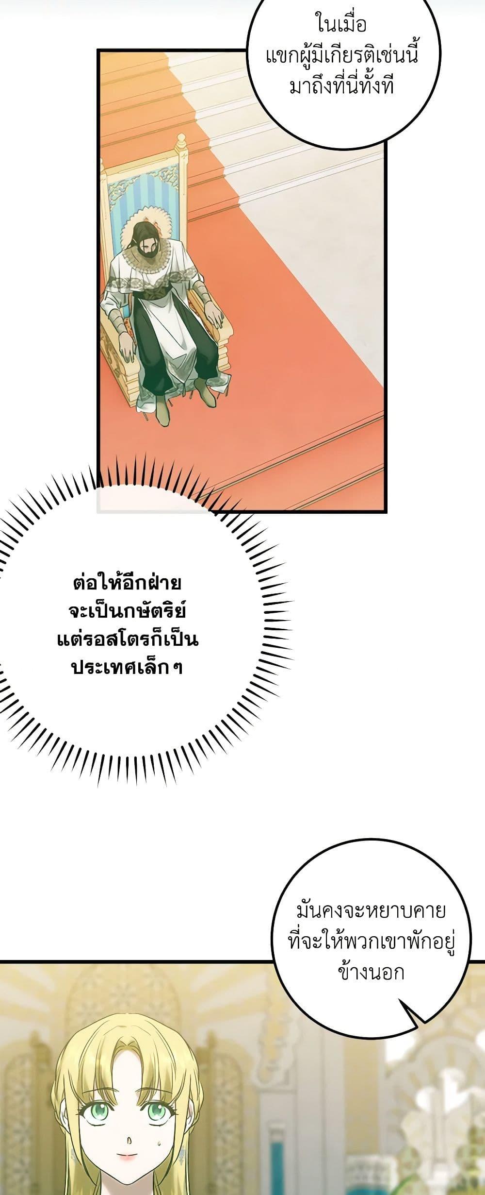 Manga-lc-com อ่านมังงะ อ่านการ์ตูน ออนไลน์ ฟรี Who Knew Dragons Could Be This Cute ตอนที่ 1 2 3 4 5 6 7 8 9 10 11 12 13 14 ฟรี ไม่มีโฆษณา Manga-lc - อ่าน มังงะ อ่าน การ์ตูน ออนไลน์ อ่านมังงะ ฟรี