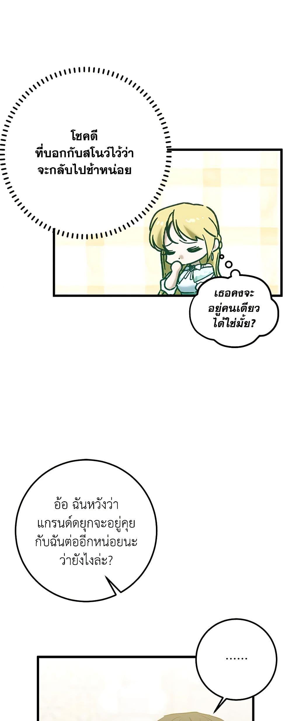 Manga-lc-com อ่านมังงะ อ่านการ์ตูน ออนไลน์ ฟรี Who Knew Dragons Could Be This Cute ตอนที่ 1 2 3 4 5 6 7 8 9 10 11 12 13 14 ฟรี ไม่มีโฆษณา Manga-lc - อ่าน มังงะ อ่าน การ์ตูน ออนไลน์ อ่านมังงะ ฟรี