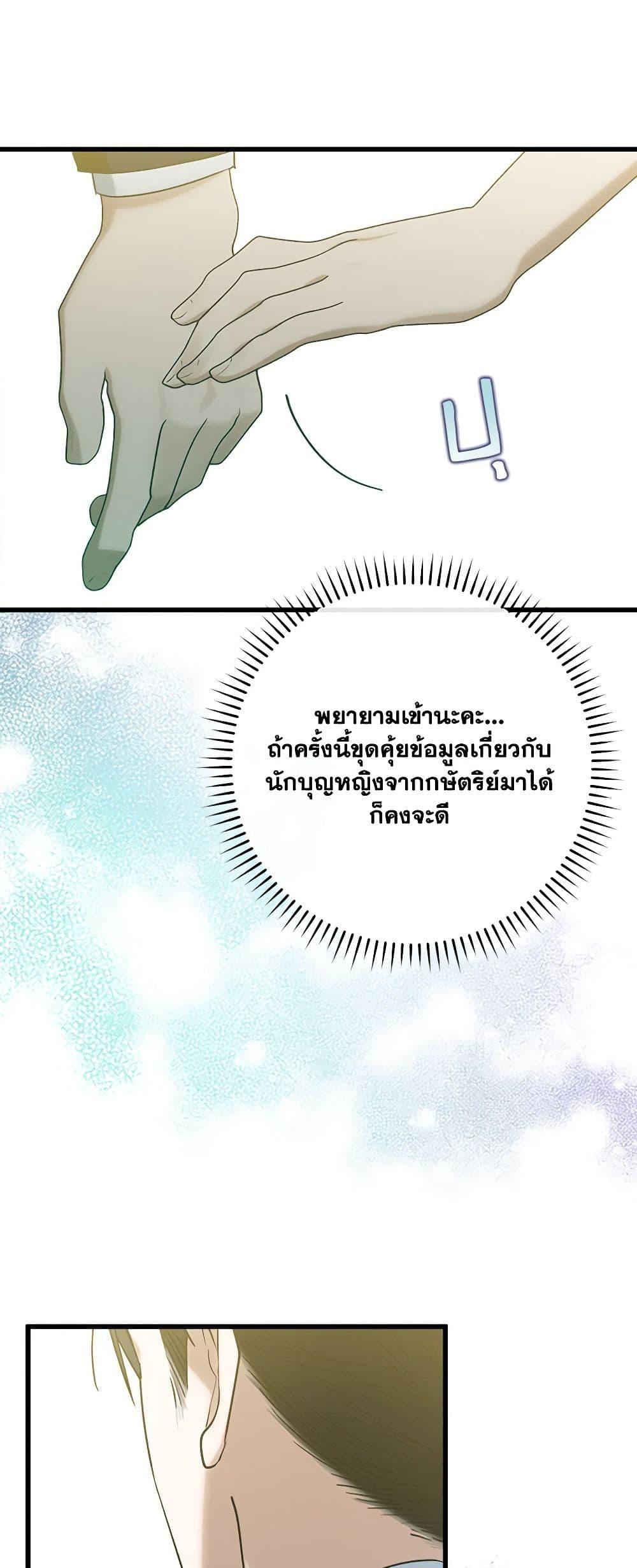 Manga-lc-com อ่านมังงะ อ่านการ์ตูน ออนไลน์ ฟรี Who Knew Dragons Could Be This Cute ตอนที่ 1 2 3 4 5 6 7 8 9 10 11 12 13 14 ฟรี ไม่มีโฆษณา Manga-lc - อ่าน มังงะ อ่าน การ์ตูน ออนไลน์ อ่านมังงะ ฟรี