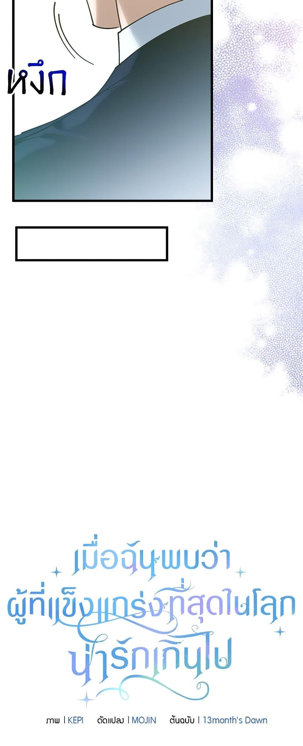 Manga-lc-com อ่านมังงะ อ่านการ์ตูน ออนไลน์ ฟรี Who Knew Dragons Could Be This Cute ตอนที่ 1 2 3 4 5 6 7 8 9 10 11 12 13 14 ฟรี ไม่มีโฆษณา Manga-lc - อ่าน มังงะ อ่าน การ์ตูน ออนไลน์ อ่านมังงะ ฟรี