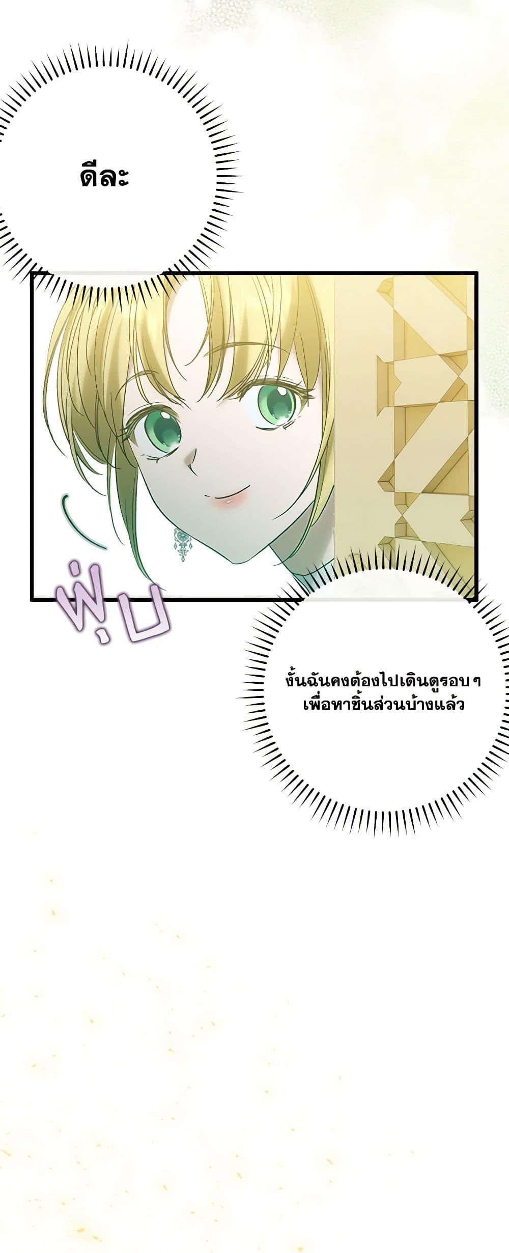 Manga-lc-com อ่านมังงะ อ่านการ์ตูน ออนไลน์ ฟรี Who Knew Dragons Could Be This Cute ตอนที่ 1 2 3 4 5 6 7 8 9 10 11 12 13 14 ฟรี ไม่มีโฆษณา Manga-lc - อ่าน มังงะ อ่าน การ์ตูน ออนไลน์ อ่านมังงะ ฟรี