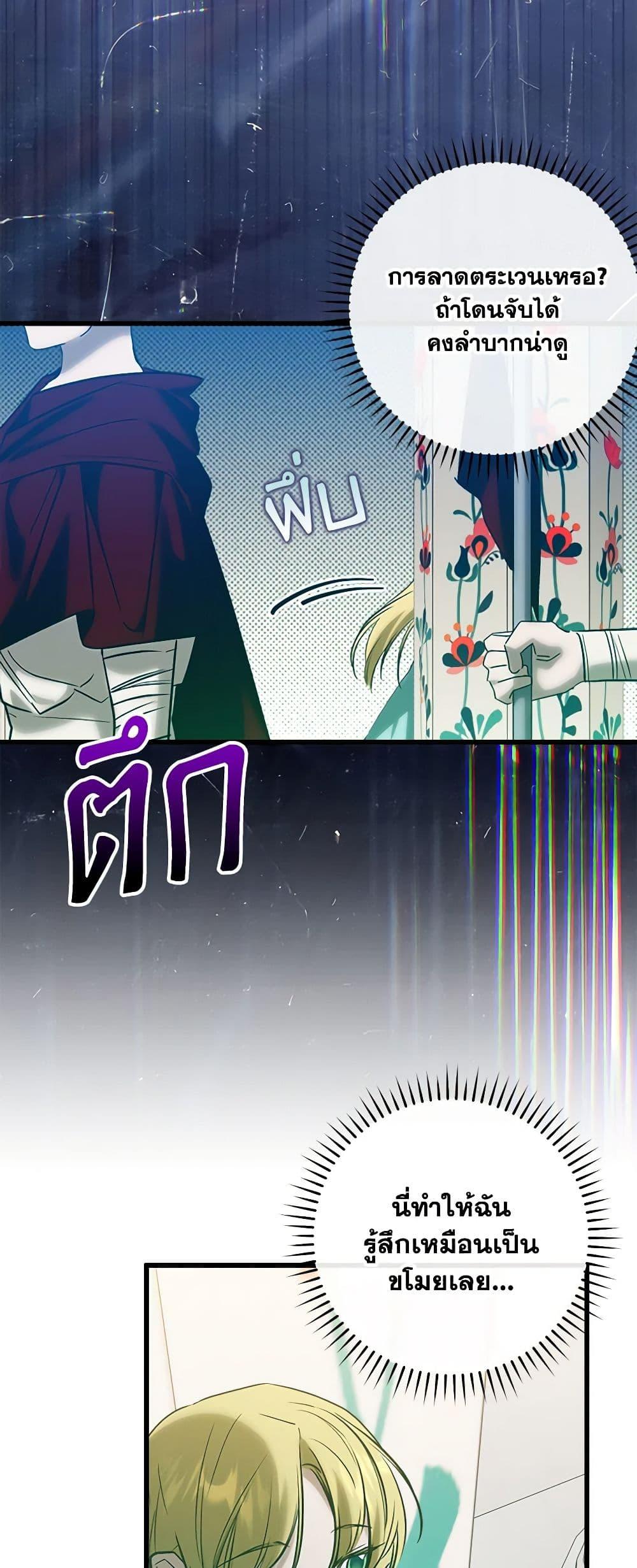 Manga-lc-com อ่านมังงะ อ่านการ์ตูน ออนไลน์ ฟรี Who Knew Dragons Could Be This Cute ตอนที่ 1 2 3 4 5 6 7 8 9 10 11 12 13 14 ฟรี ไม่มีโฆษณา Manga-lc - อ่าน มังงะ อ่าน การ์ตูน ออนไลน์ อ่านมังงะ ฟรี