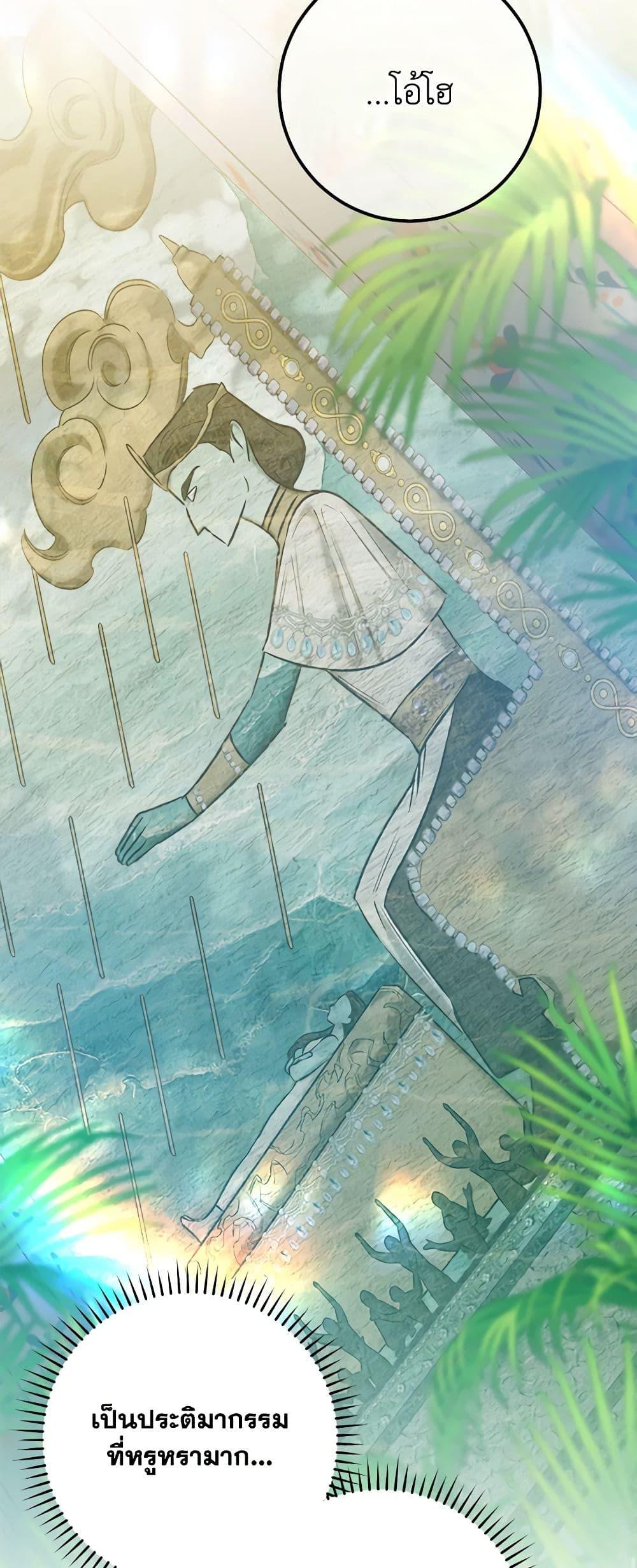 Manga-lc-com อ่านมังงะ อ่านการ์ตูน ออนไลน์ ฟรี Who Knew Dragons Could Be This Cute ตอนที่ 1 2 3 4 5 6 7 8 9 10 11 12 13 14 ฟรี ไม่มีโฆษณา Manga-lc - อ่าน มังงะ อ่าน การ์ตูน ออนไลน์ อ่านมังงะ ฟรี