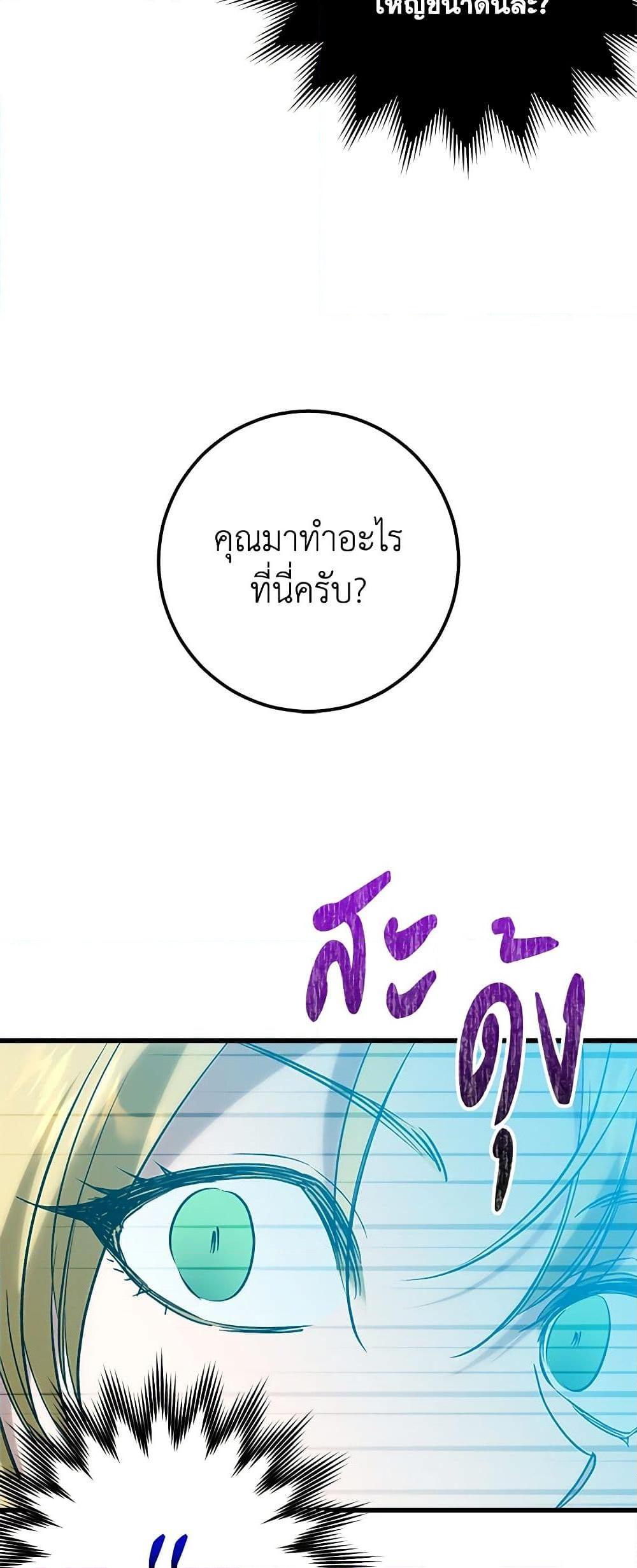 Manga-lc-com อ่านมังงะ อ่านการ์ตูน ออนไลน์ ฟรี Who Knew Dragons Could Be This Cute ตอนที่ 1 2 3 4 5 6 7 8 9 10 11 12 13 14 ฟรี ไม่มีโฆษณา Manga-lc - อ่าน มังงะ อ่าน การ์ตูน ออนไลน์ อ่านมังงะ ฟรี