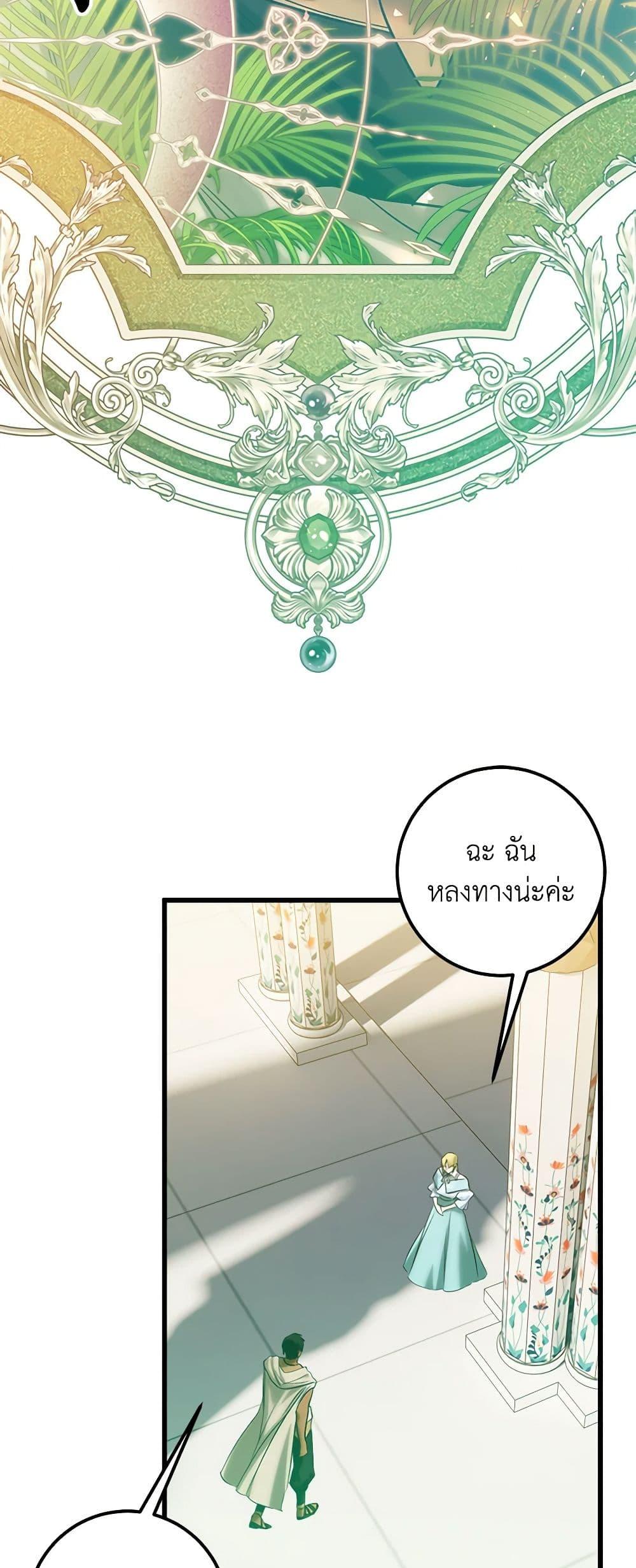 Manga-lc-com อ่านมังงะ อ่านการ์ตูน ออนไลน์ ฟรี Who Knew Dragons Could Be This Cute ตอนที่ 1 2 3 4 5 6 7 8 9 10 11 12 13 14 ฟรี ไม่มีโฆษณา Manga-lc - อ่าน มังงะ อ่าน การ์ตูน ออนไลน์ อ่านมังงะ ฟรี