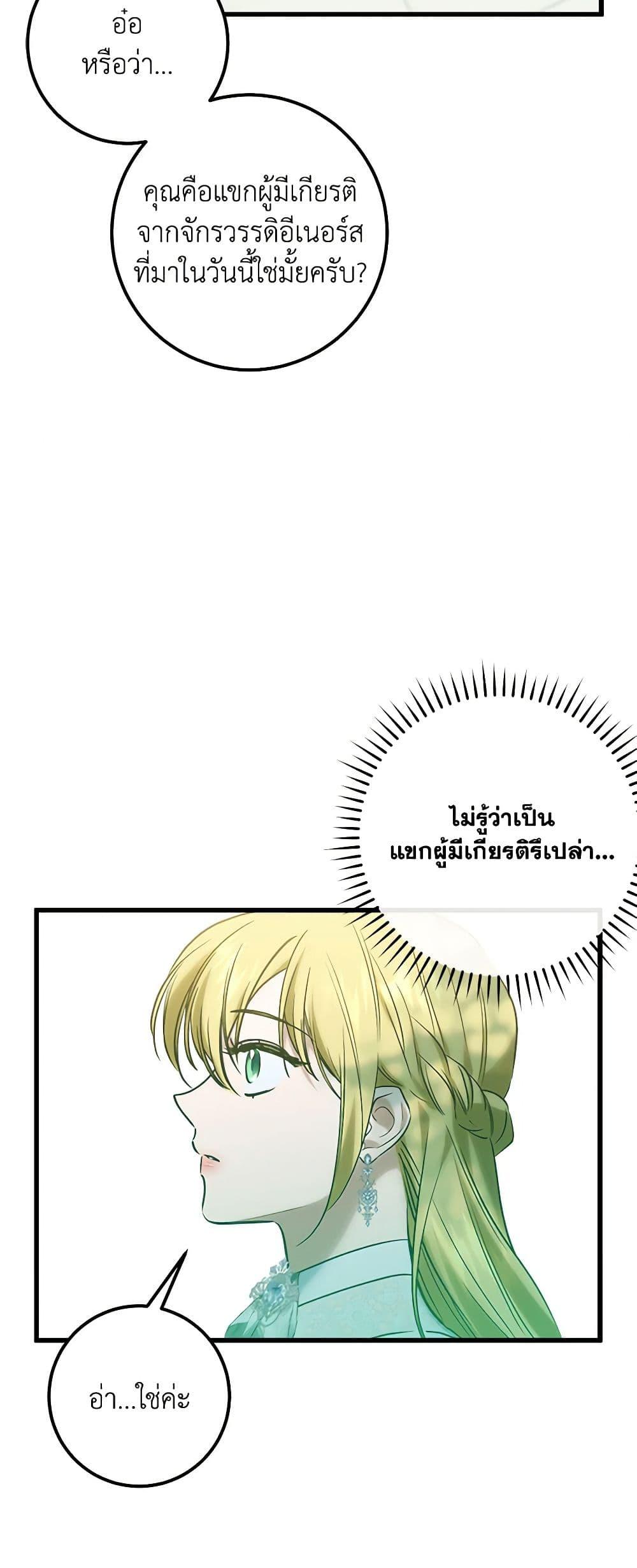 Manga-lc-com อ่านมังงะ อ่านการ์ตูน ออนไลน์ ฟรี Who Knew Dragons Could Be This Cute ตอนที่ 1 2 3 4 5 6 7 8 9 10 11 12 13 14 ฟรี ไม่มีโฆษณา Manga-lc - อ่าน มังงะ อ่าน การ์ตูน ออนไลน์ อ่านมังงะ ฟรี