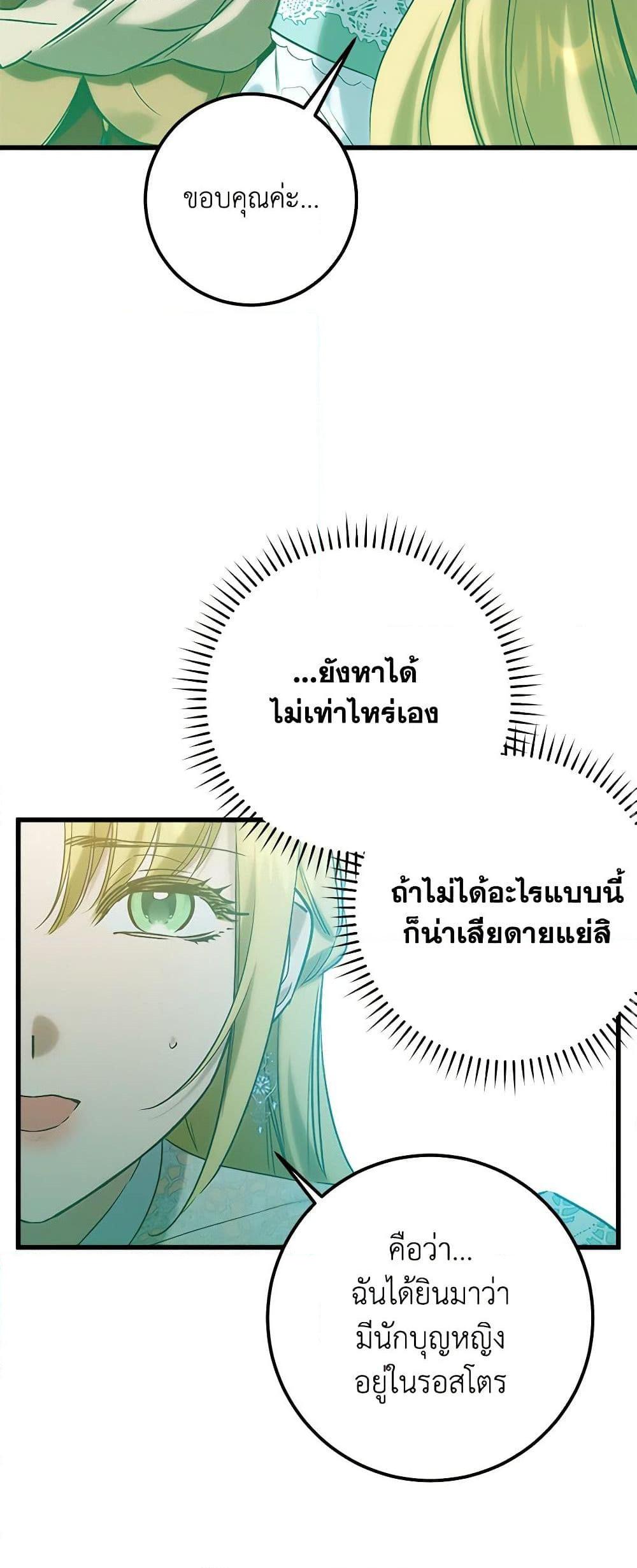 Manga-lc-com อ่านมังงะ อ่านการ์ตูน ออนไลน์ ฟรี Who Knew Dragons Could Be This Cute ตอนที่ 1 2 3 4 5 6 7 8 9 10 11 12 13 14 ฟรี ไม่มีโฆษณา Manga-lc - อ่าน มังงะ อ่าน การ์ตูน ออนไลน์ อ่านมังงะ ฟรี