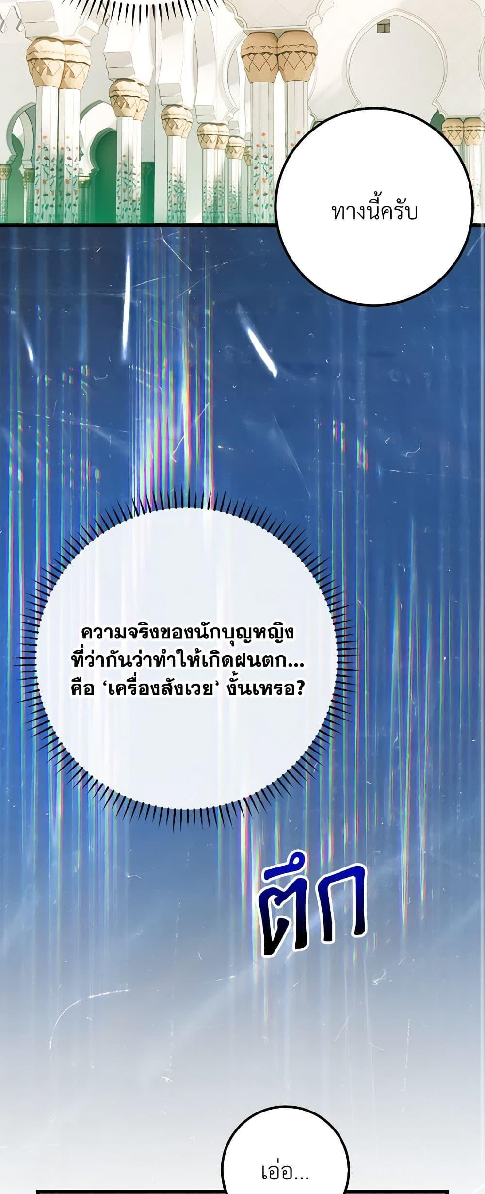 Manga-lc-com อ่านมังงะ อ่านการ์ตูน ออนไลน์ ฟรี Who Knew Dragons Could Be This Cute ตอนที่ 1 2 3 4 5 6 7 8 9 10 11 12 13 14 ฟรี ไม่มีโฆษณา Manga-lc - อ่าน มังงะ อ่าน การ์ตูน ออนไลน์ อ่านมังงะ ฟรี